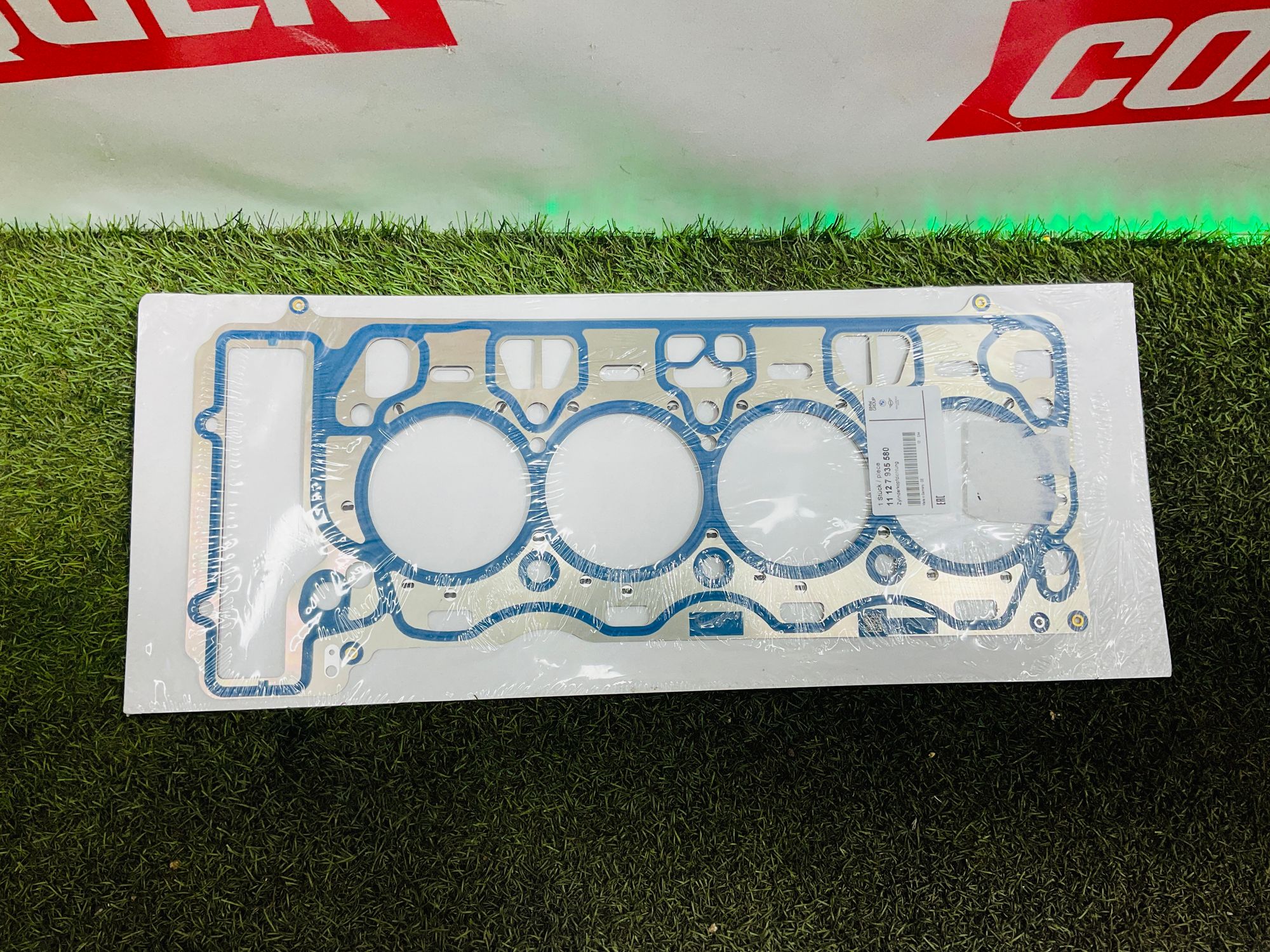 Прокладка головки блока цилиндра (0,80mm) N63 BMW X5 G05 2022, 8500 рублей, Москва