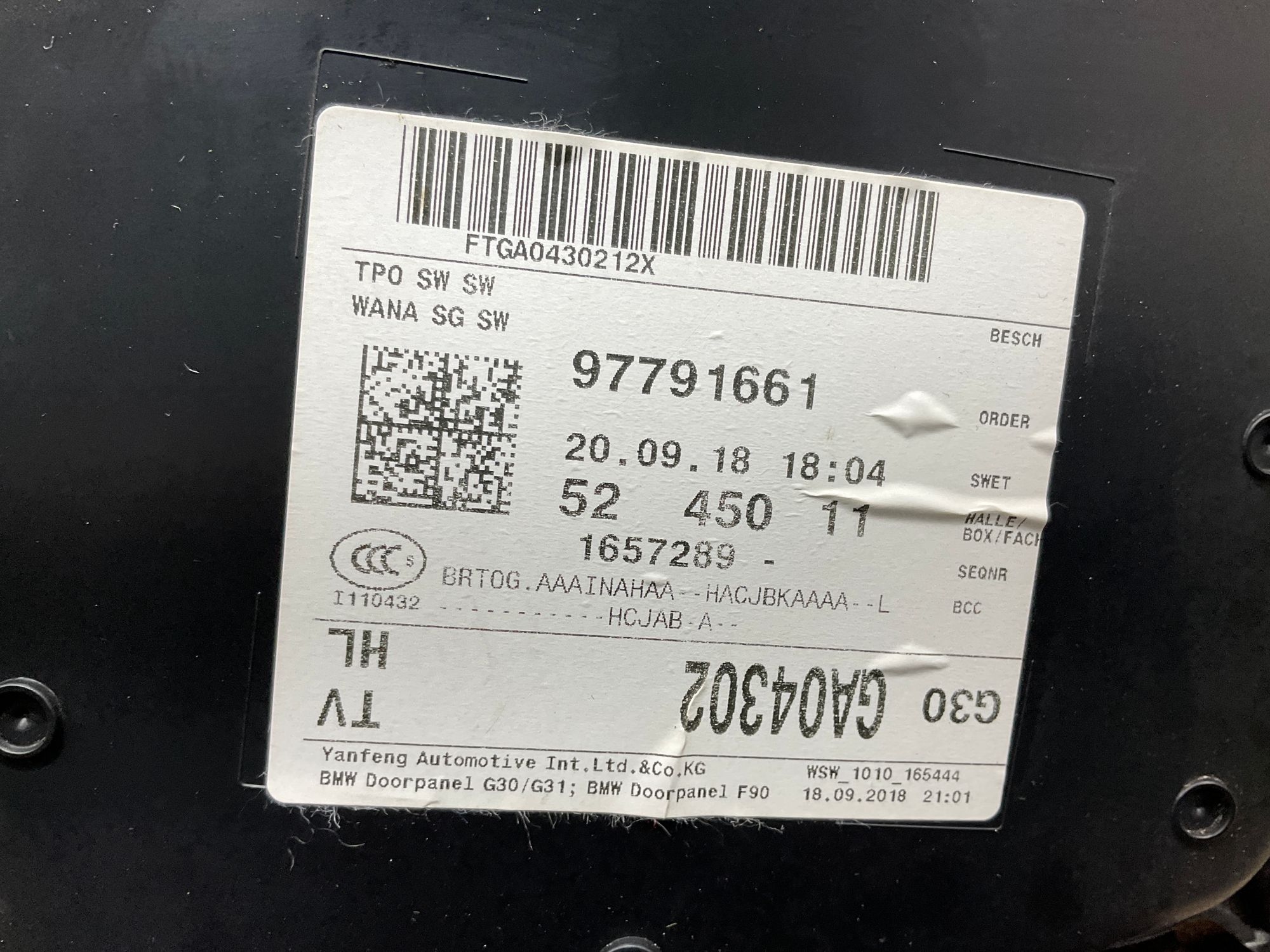 Обшивка двери задней левой BMW M5 F90 2020, 5000 рублей, Москва