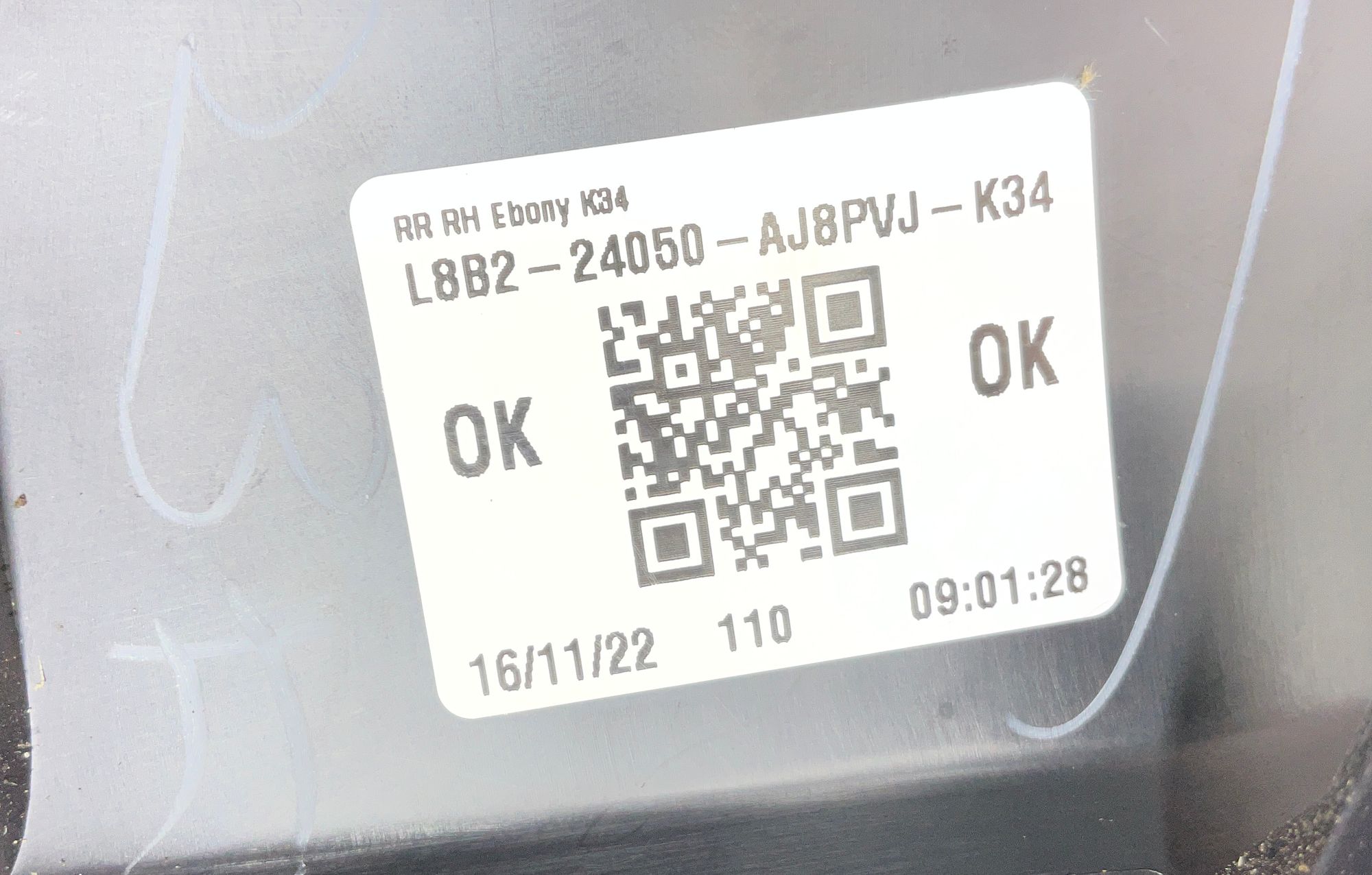 Обшивка двери задней правой Land Rover Defender II 2023, 4000 рублей, Москва