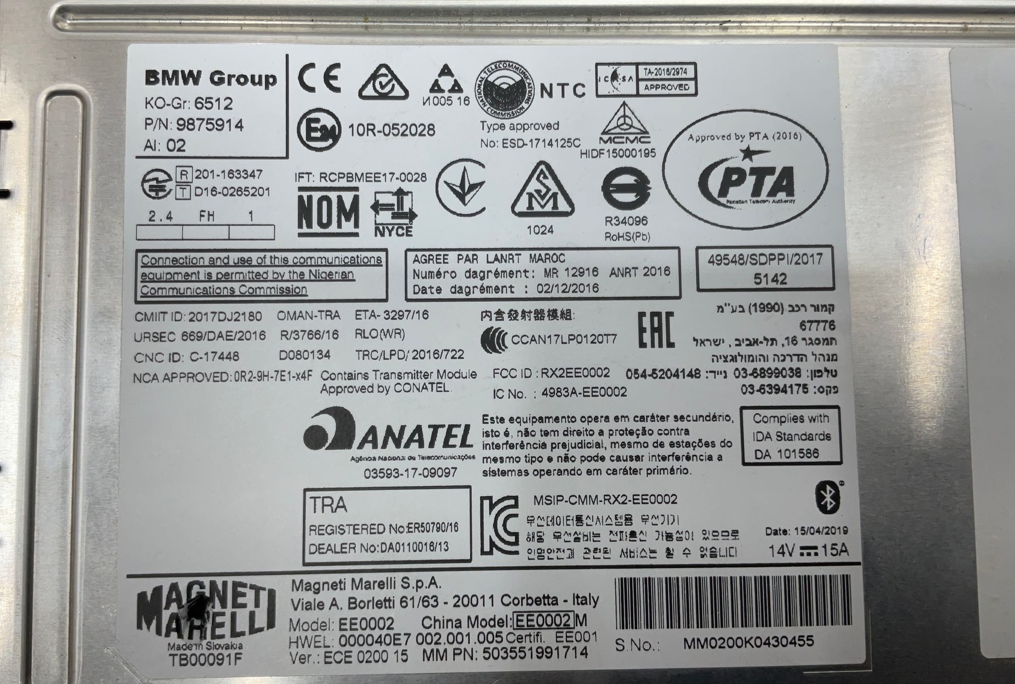 Блок управления мультимедиа BMW 5 серия G30/G31 2019, 20000 рублей, Москва