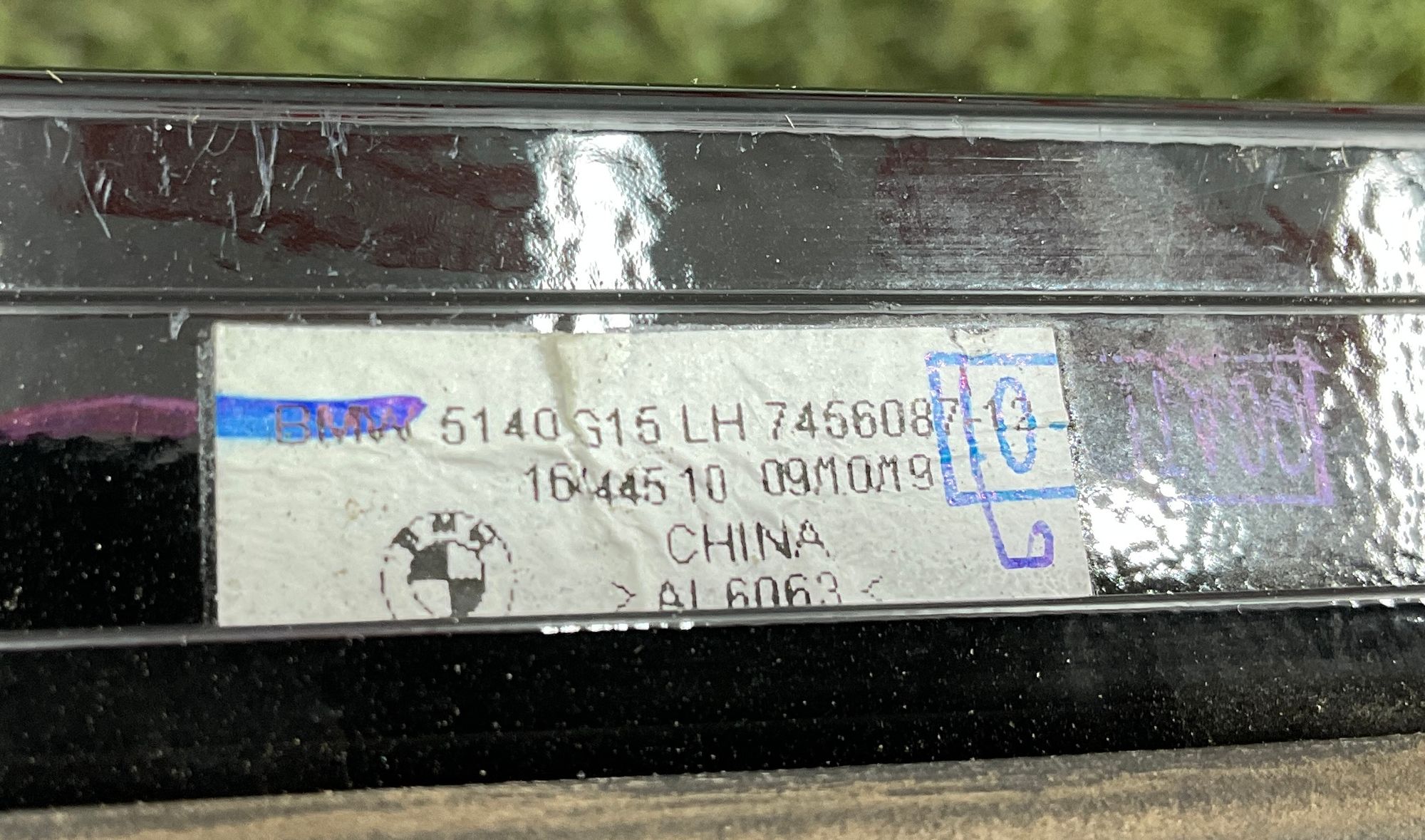 Комплект молдингов передних дверей BMW M8 F92 2019, 24000 рублей, Москва