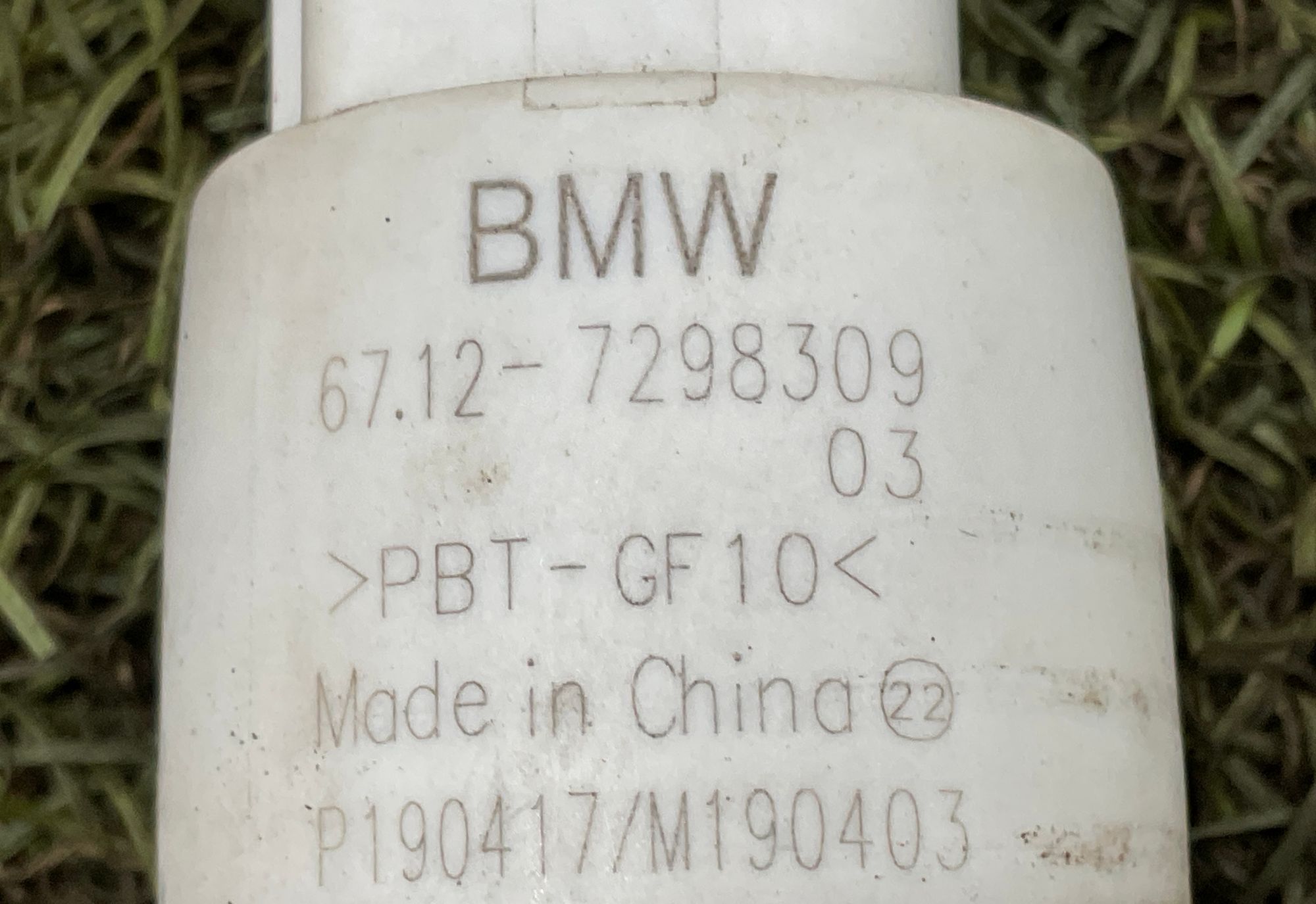 Насос омывателя BMW 3 серия, G20/G21 2022, 1000 рублей, Москва