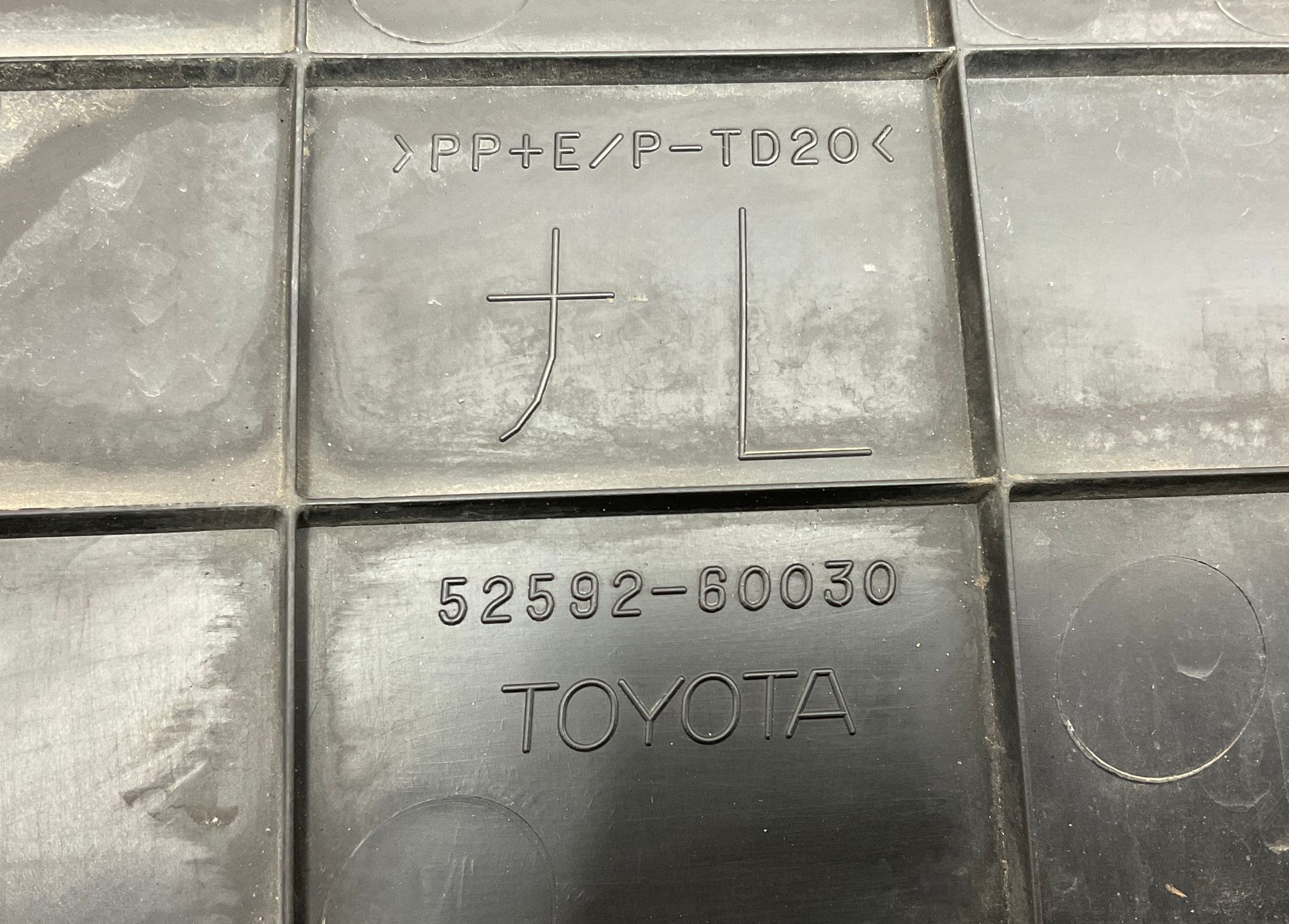 Крепление заднего бампера  левое Toyota Land Cruiser 300 (2021—2023) 2022, 3000 рублей, Москва