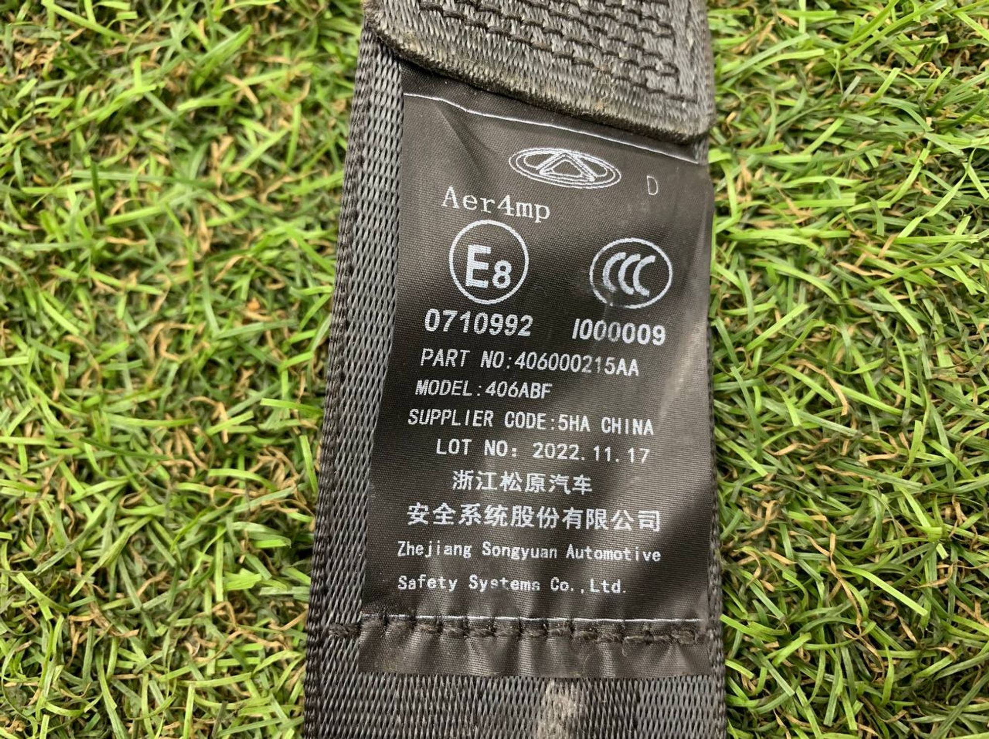 Ремень безопасности передний правый Chery Tiggo, 12000 рублей, Москва