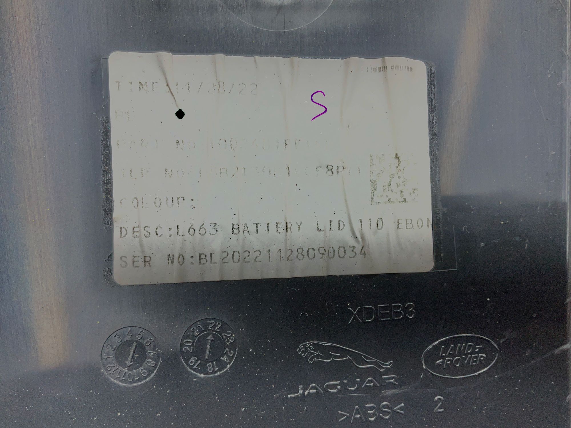 Крышка доступа к аккумуляторной батареи Land Rover Defender II L663 2022, 1500 рублей, Москва