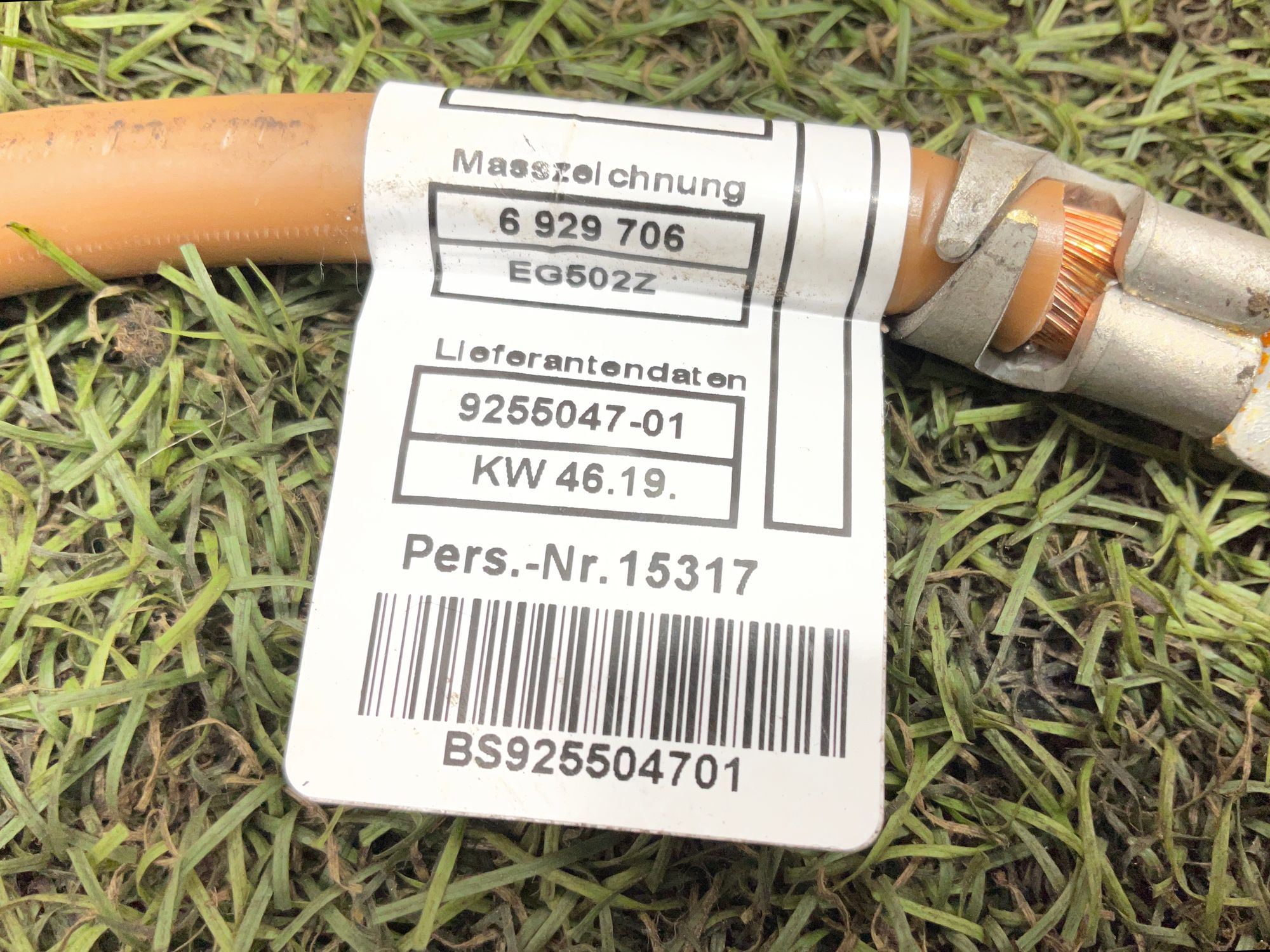 Минусовой провод АКБ BMW M8, F91/F92/F93 2019, 1000 рублей, Москва