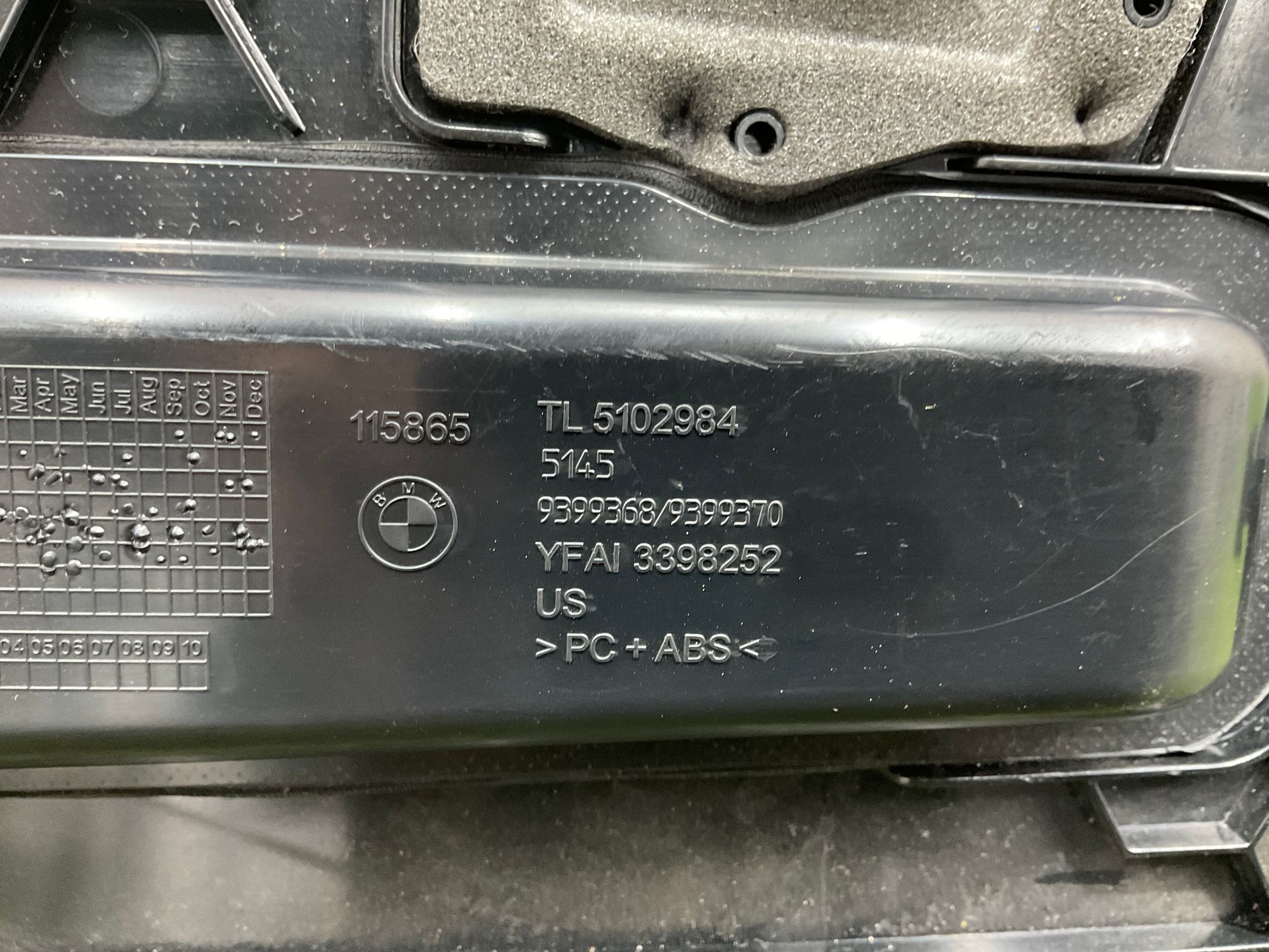 Обшивка передней панели нижняя BMW X5 F95, 1000 рублей, Москва