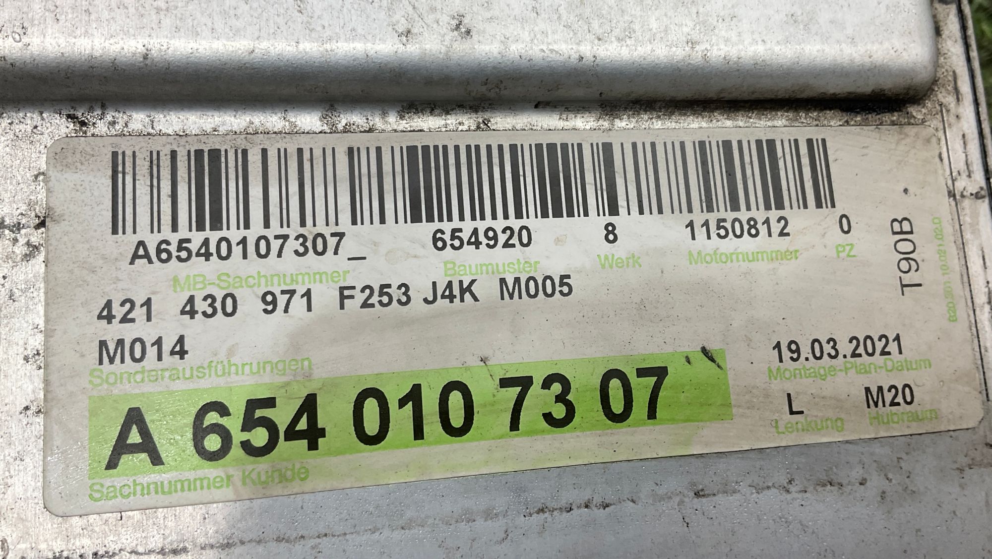 Интеркулер Mercedes-Benz C-Класс W205/S205/C205/A205 рестайлинг (2018—2021) 2021, 10000 рублей, Москва