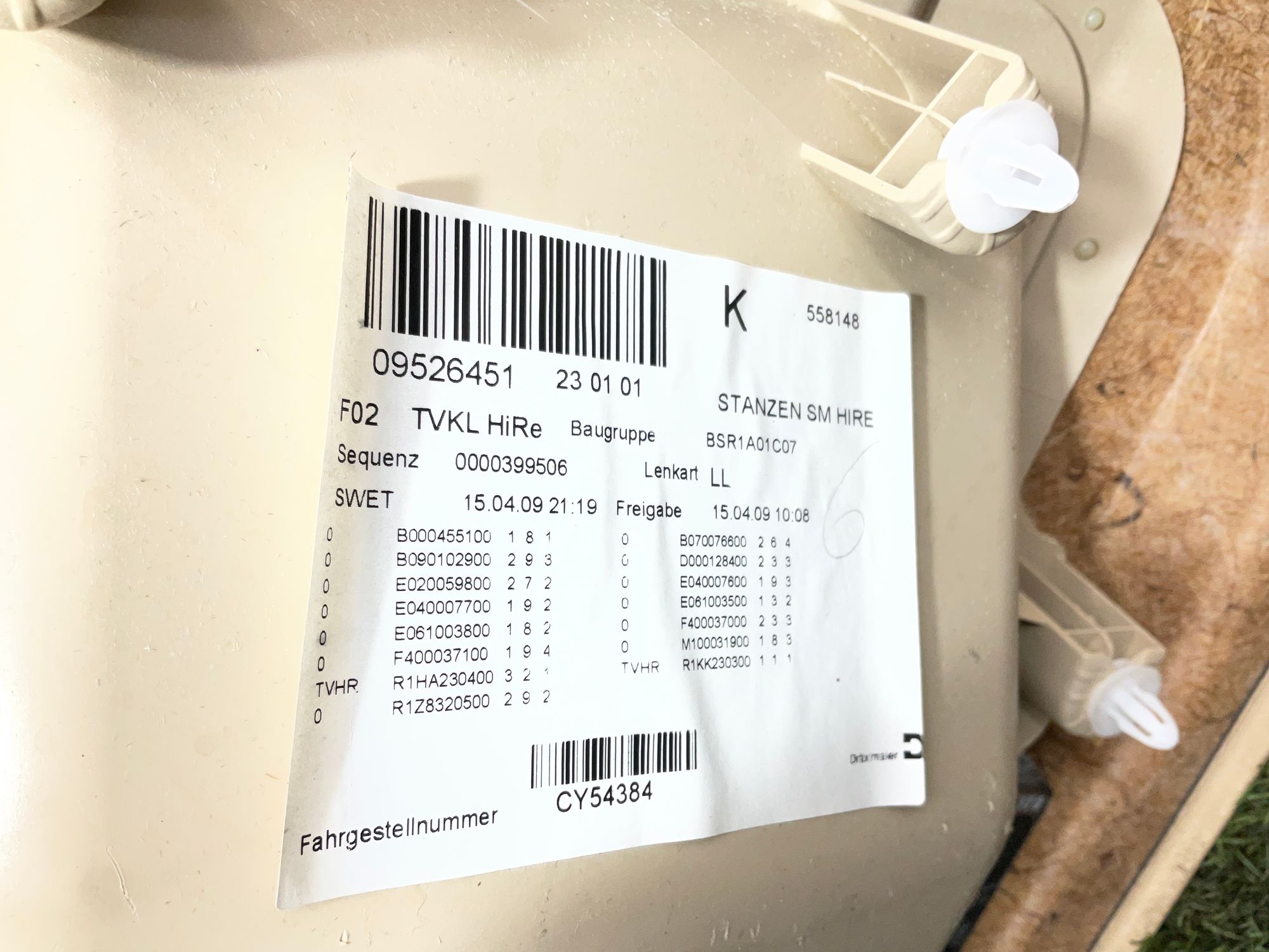 Обшивка двери задней правой BMW 7 серия F02/F04 2012, 3000 рублей, Москва