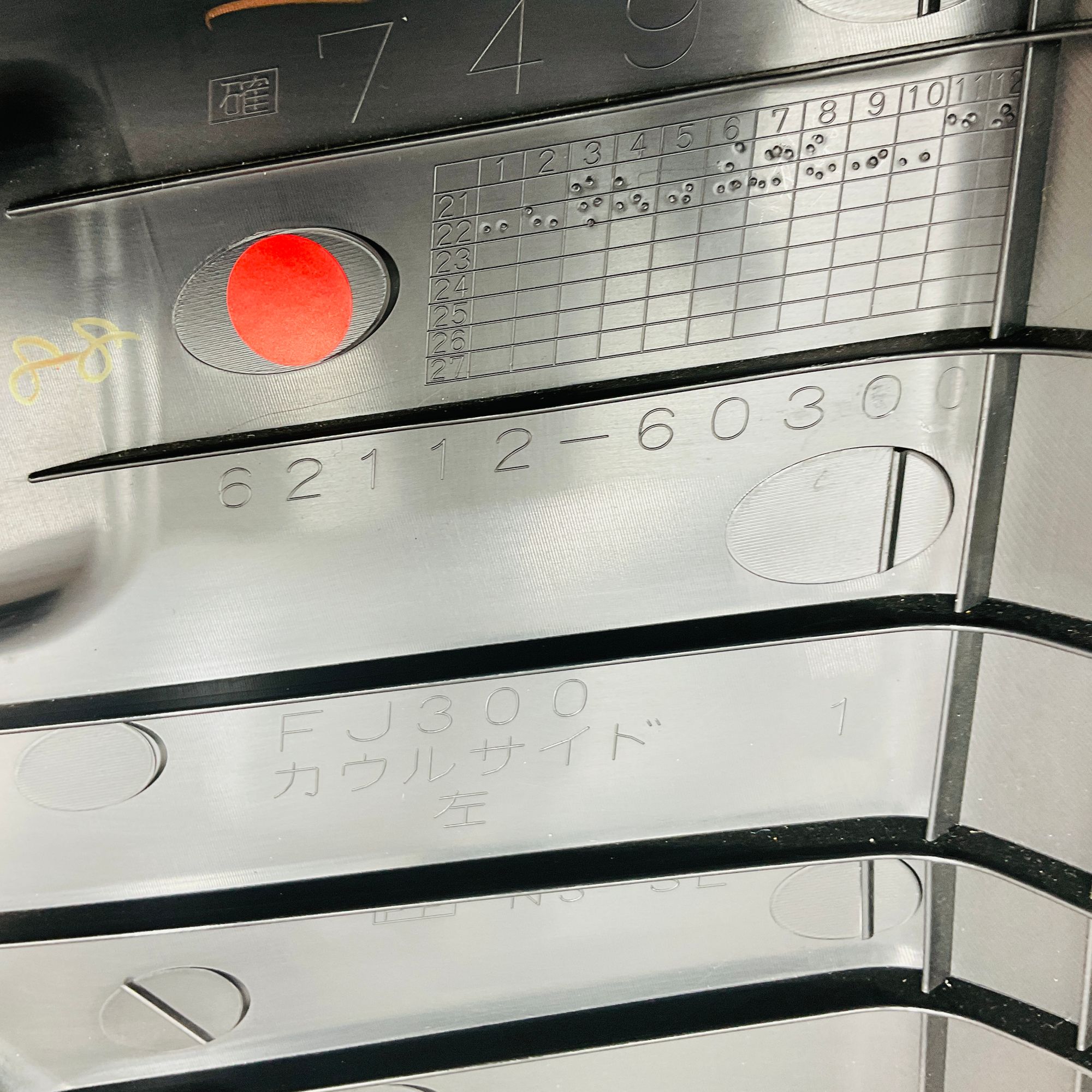 https://ycs.partsauto.market/partsauto-images/thmbs/userImages/h353NjtZg3VDP19b5HMt7LlpbQ93/part/3c5c1a74-f77a-4e4a-8a94-bdfe6d104602_1780054860250.jpg