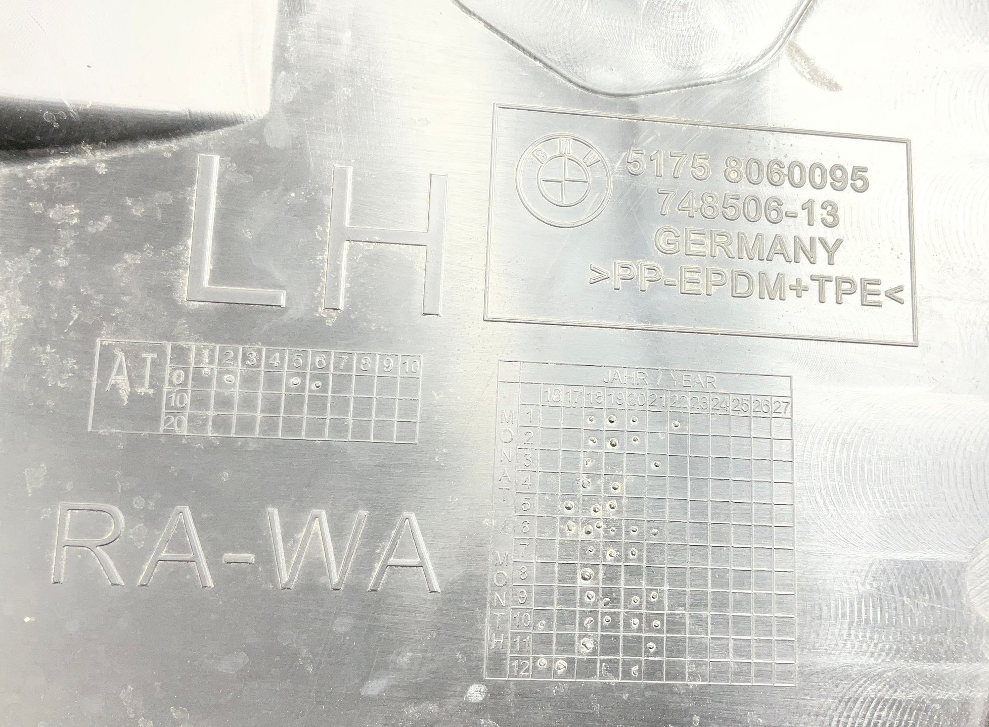 Защита топливного бака левая BMW M5 F90 рестайлинг 2022, 4500 рублей, Москва