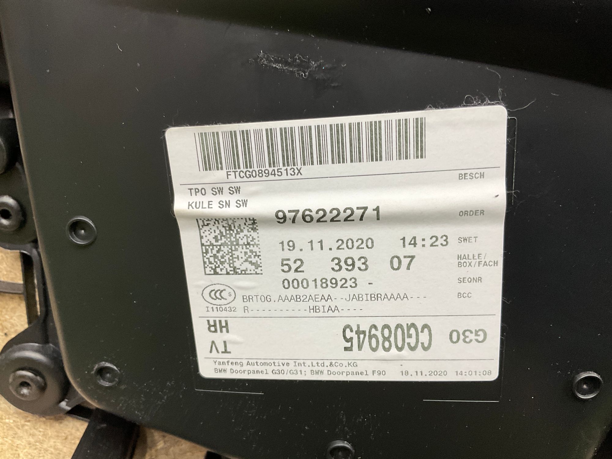 Обшивка двери задней правой BMW 5 серия, G30/G31 рестайлинг, 4000 рублей, Москва