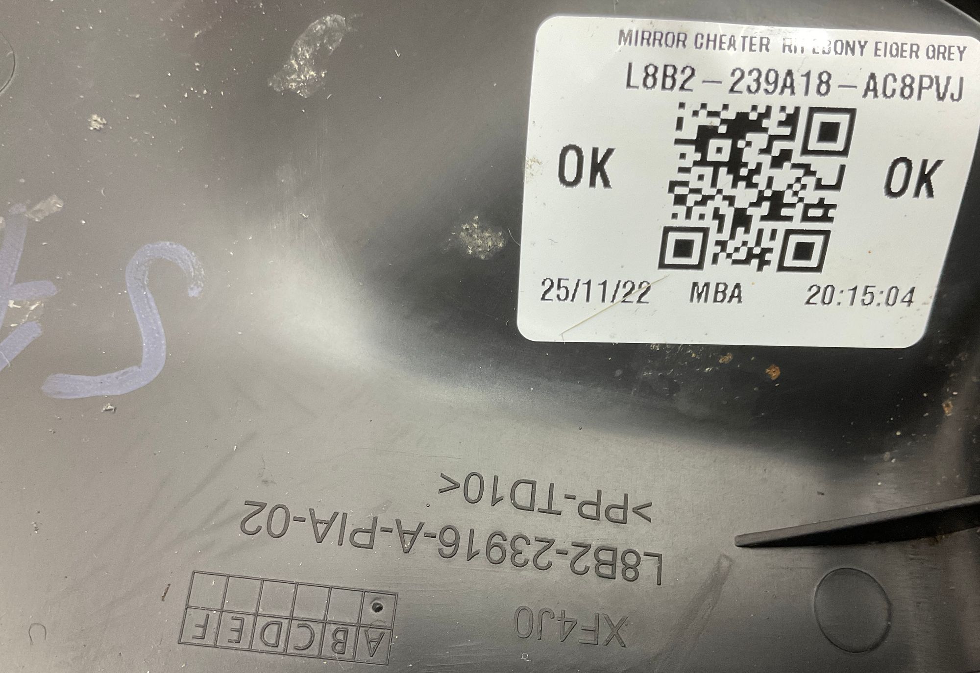 Накладка двери внутренняя правая Land Rover Defender II 2023, 4500 рублей, Москва