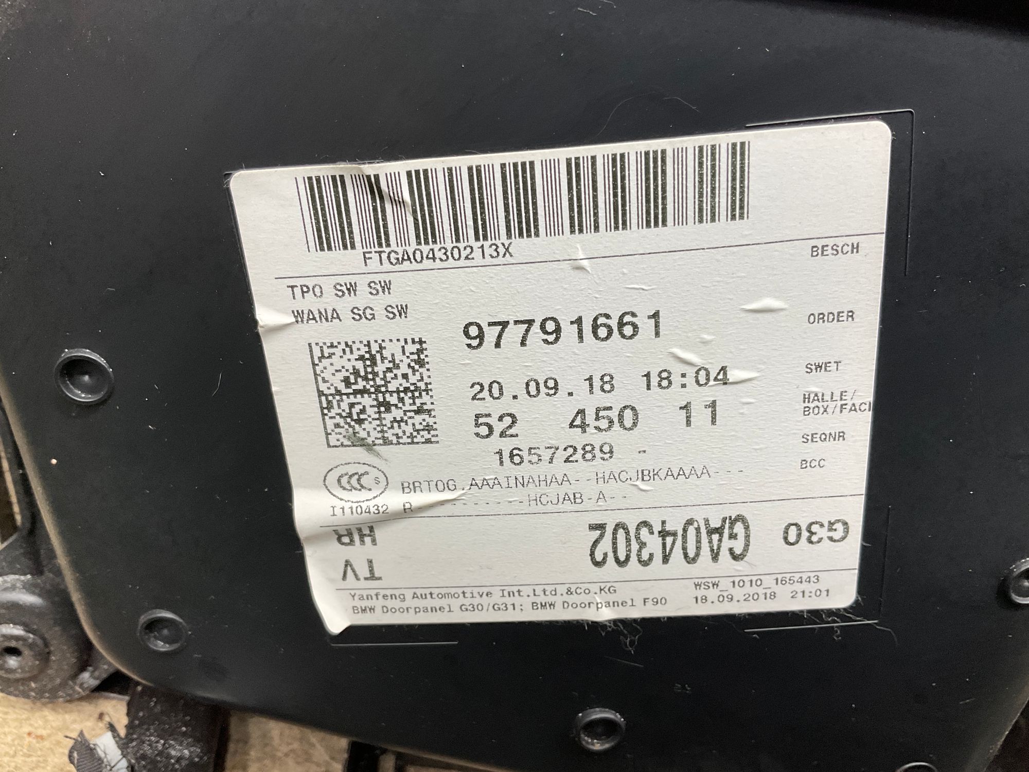 Обшивка двери задней правой BMW M5 F90 2020, 5000 рублей, Москва