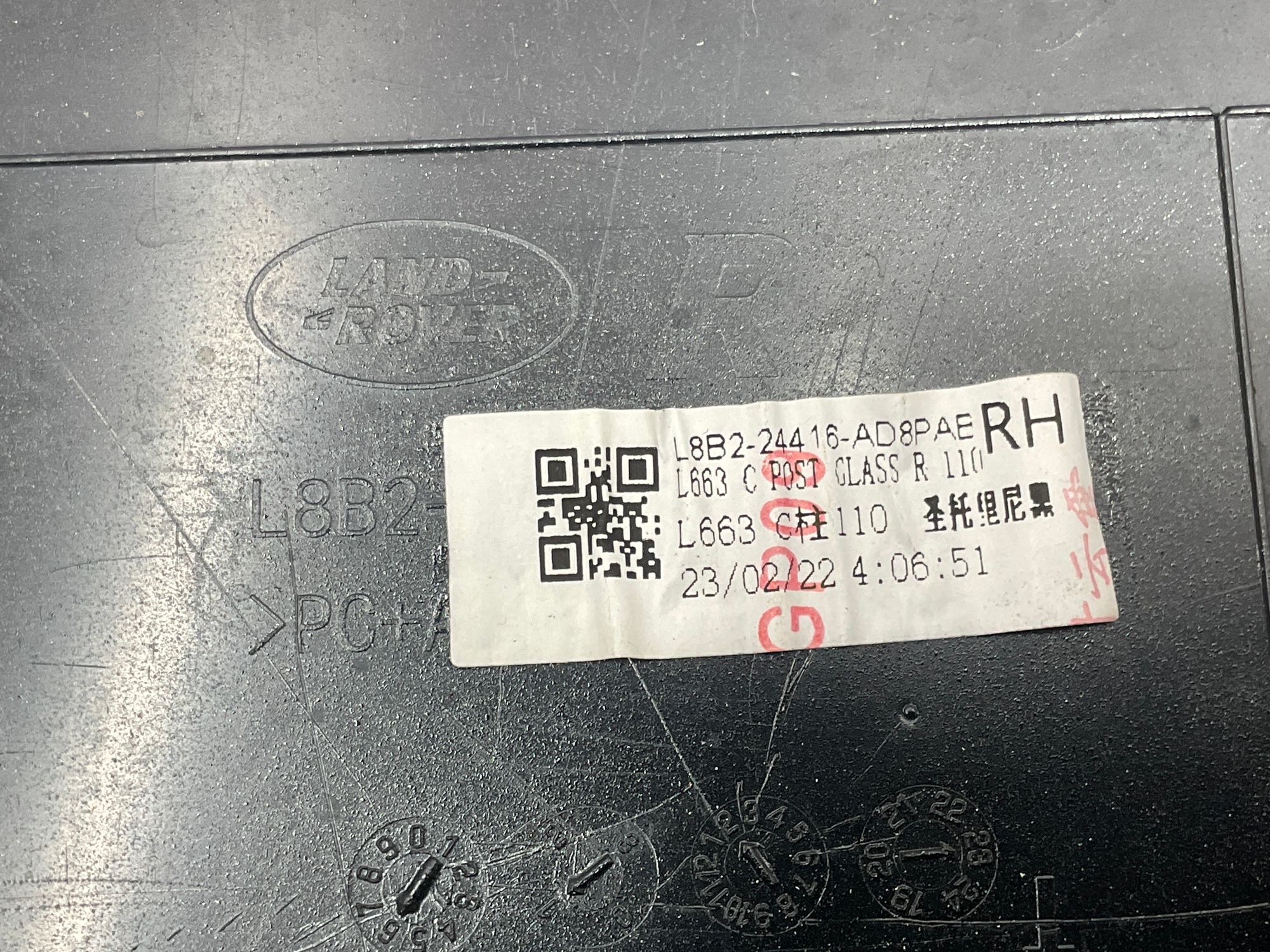 Молдинг кузова задний правый Land Rover Defender II L663 2022, 20000 рублей, Москва