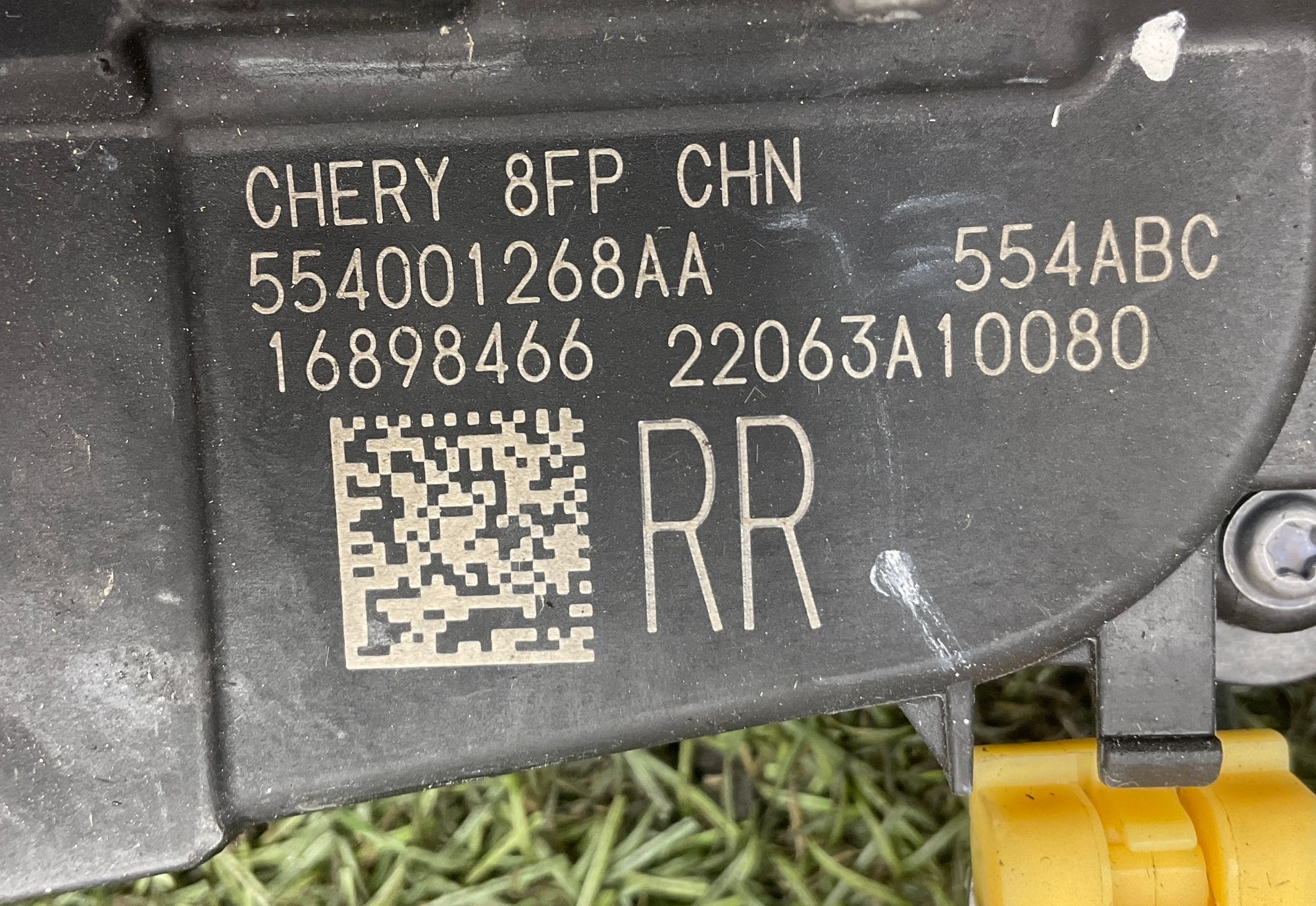 Замок двери правой задней Chery Arrizo 8 2024, 1000 рублей, Москва