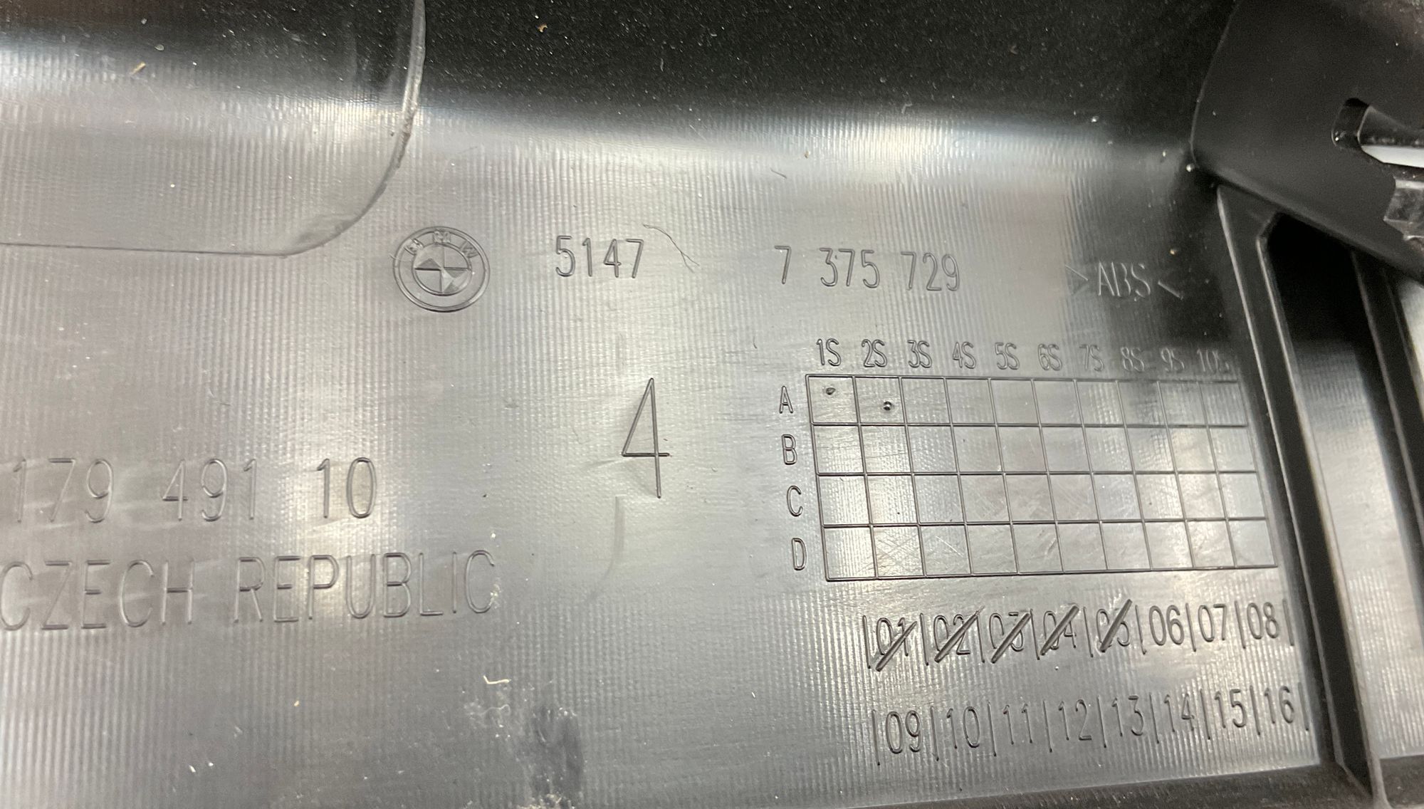 Накладка порога внутренняя передняя BMW M5, F90 2022, 1000 рублей, Москва