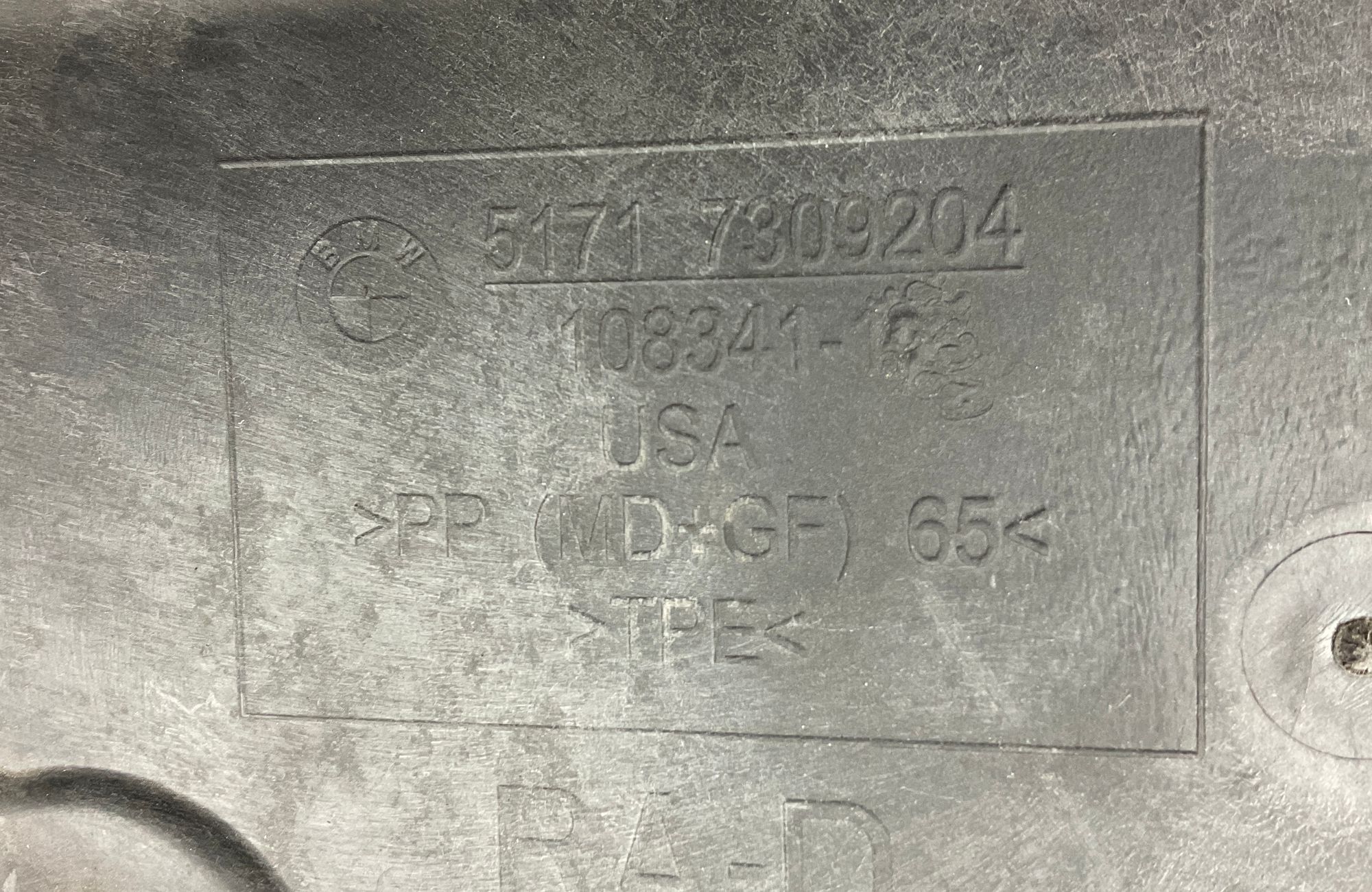 Перегородка моторного отсека задняя BMW X6 M, F86, 1500 рублей, Москва