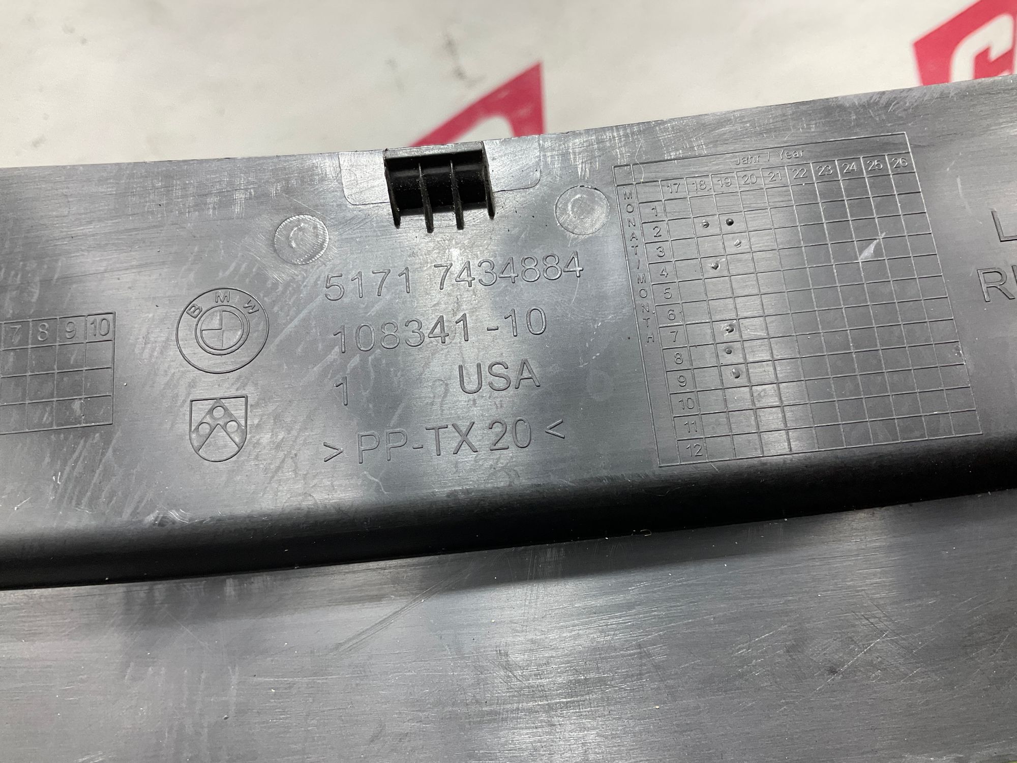 Жабо переднее правое BMW X5, G05 2022, 1000 рублей, Москва