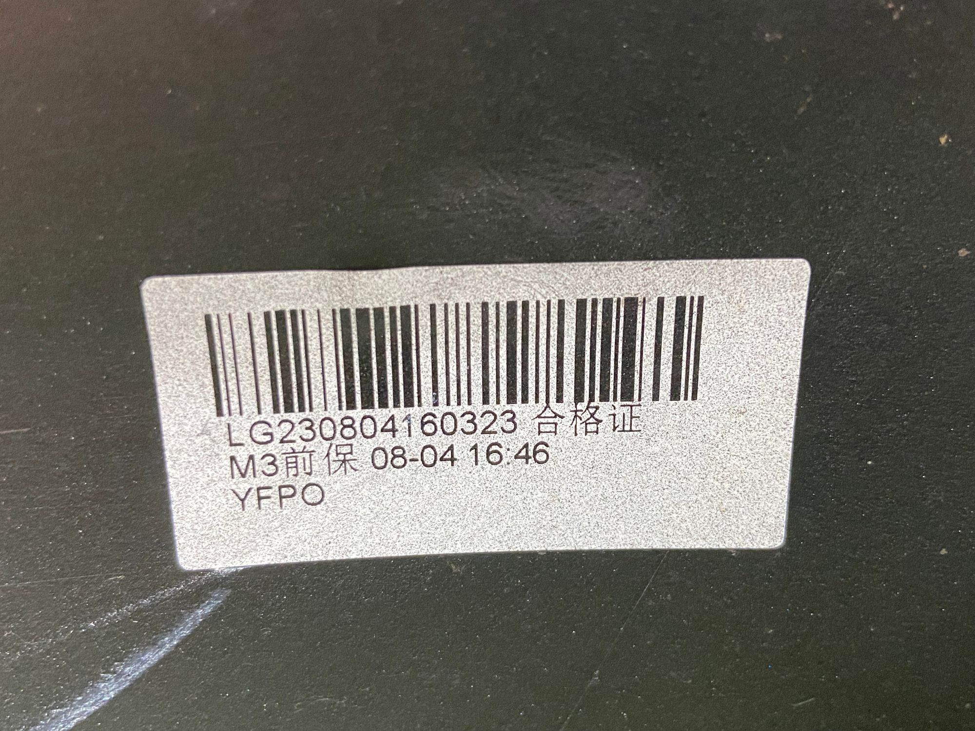 Бампер передний Tesla Model 3 I 2020, 35000 рублей, Москва