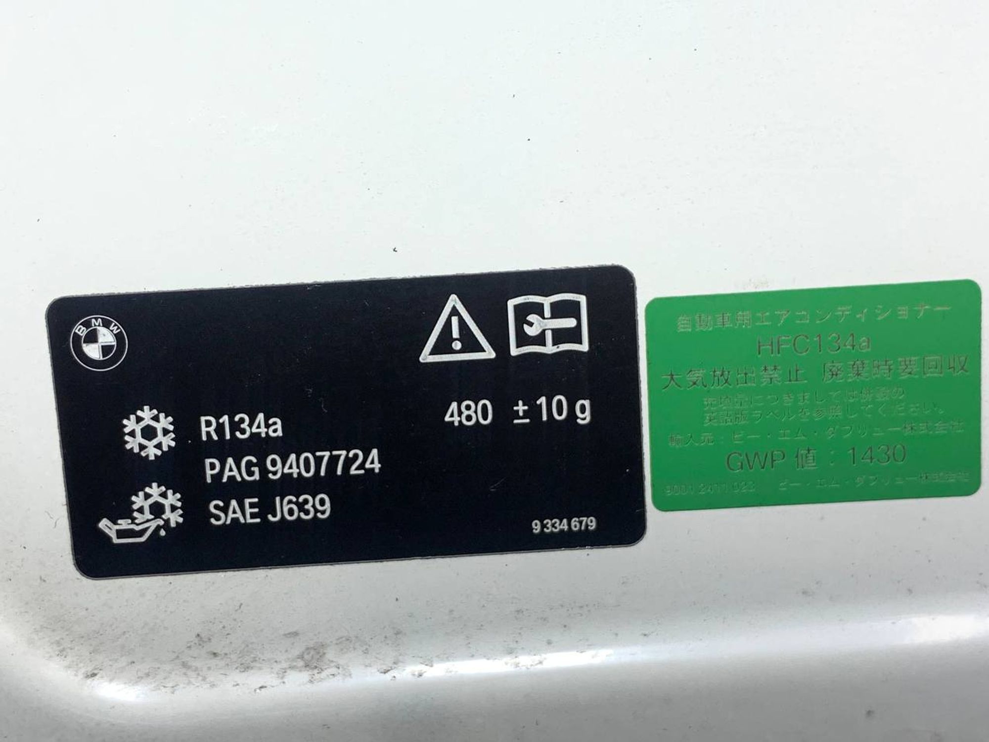 https://ycs.partsauto.market/partsauto-images/thmbs/userImages/h353NjtZg3VDP19b5HMt7LlpbQ93/part/72910558-e404-44c5-90f4-bebc9d0b21e0_1730456994314.jpg