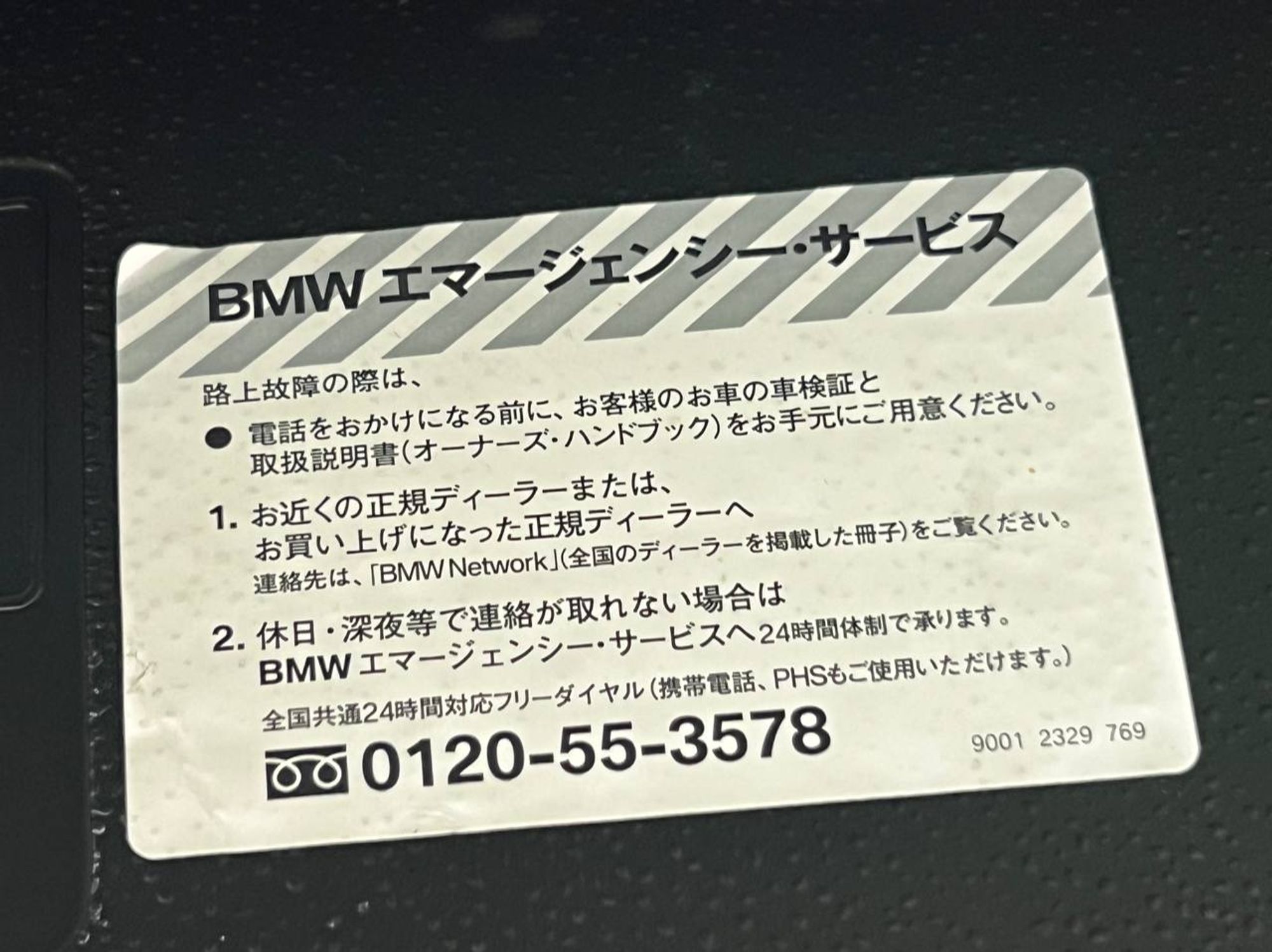 https://ycs.partsauto.market/partsauto-images/thmbs/userImages/h353NjtZg3VDP19b5HMt7LlpbQ93/part/74d586c8-e400-4105-9134-7af16edb8bf7_1730204564554.jpg
