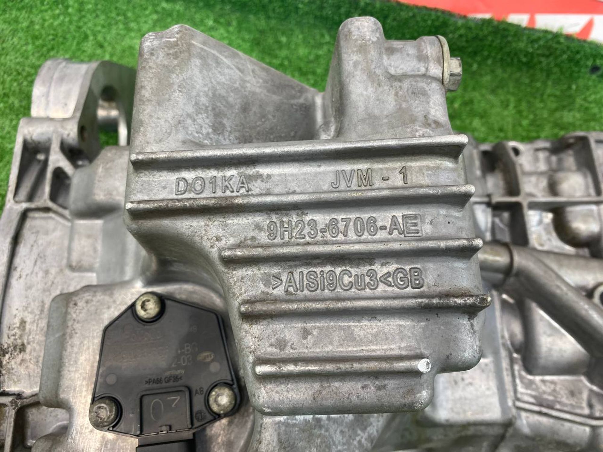 Поддон двигателя 508 PS Land Rover Range Rover Sport II 2015, 15000 рублей, Москва