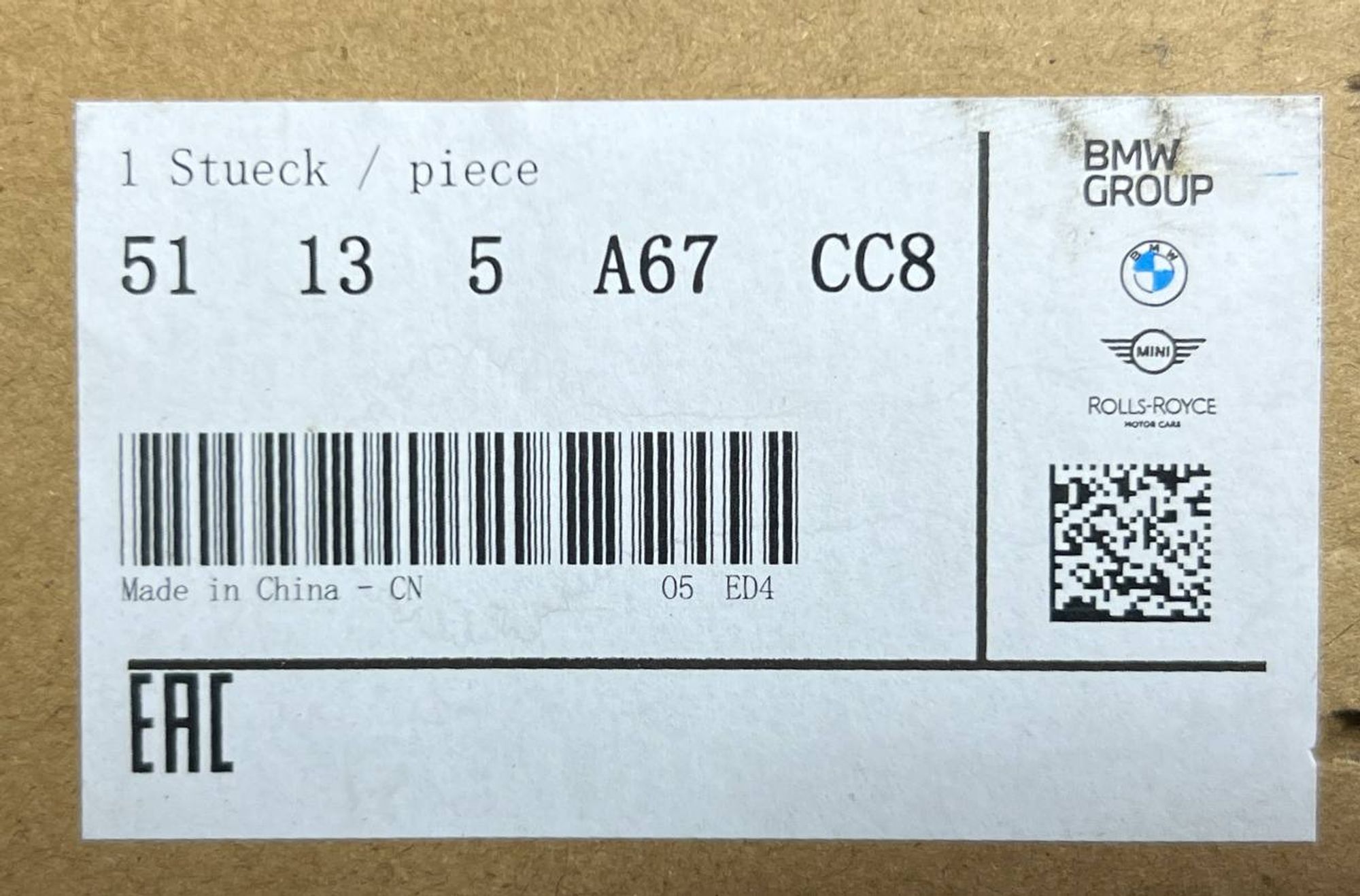 Решетка радиатора ноздри BMW X5 G05 Рест Новая, 58000 рублей, Москва