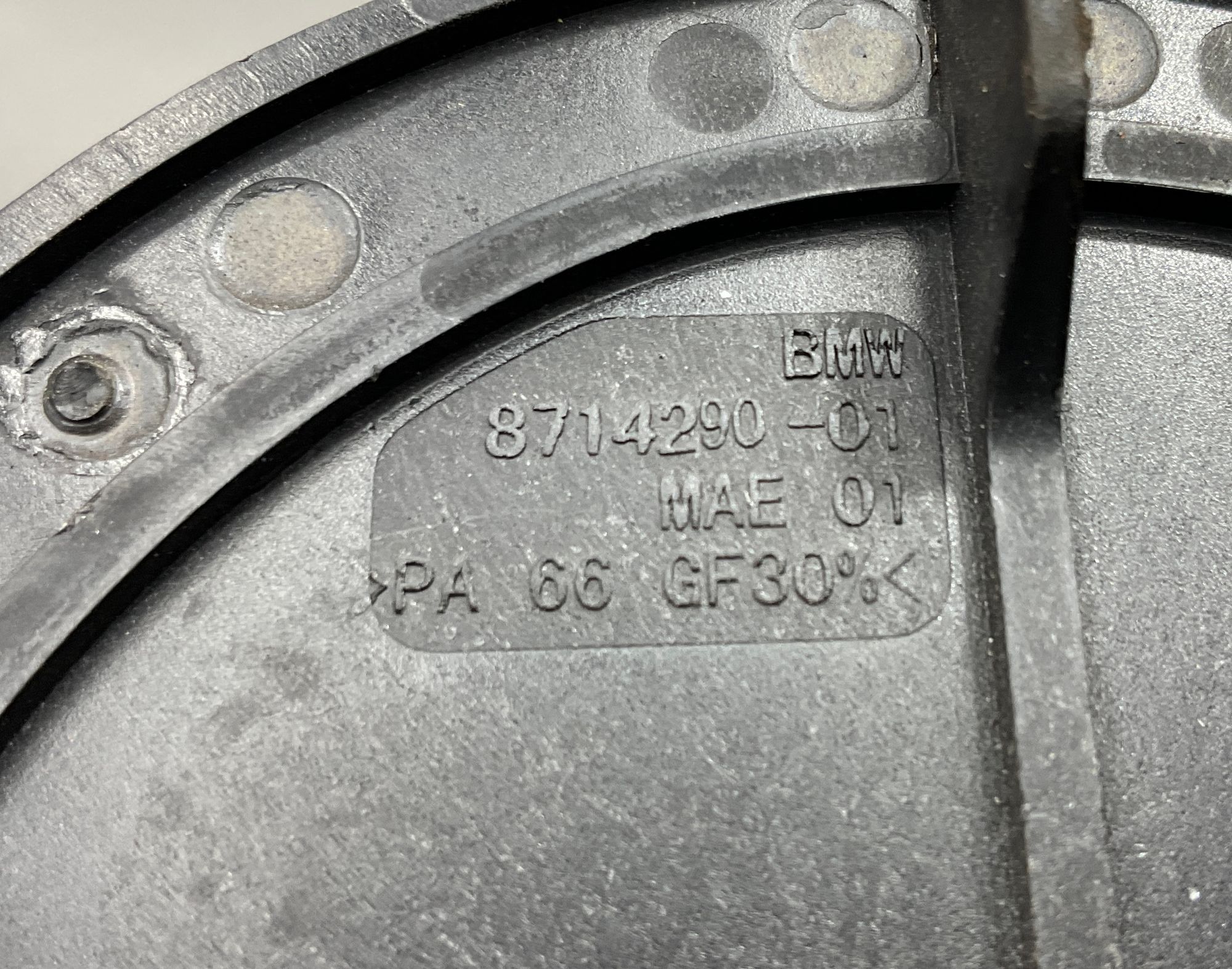 Заглушка кузова моторного отсека BMW M3 G80 2023, 1000 рублей, Москва