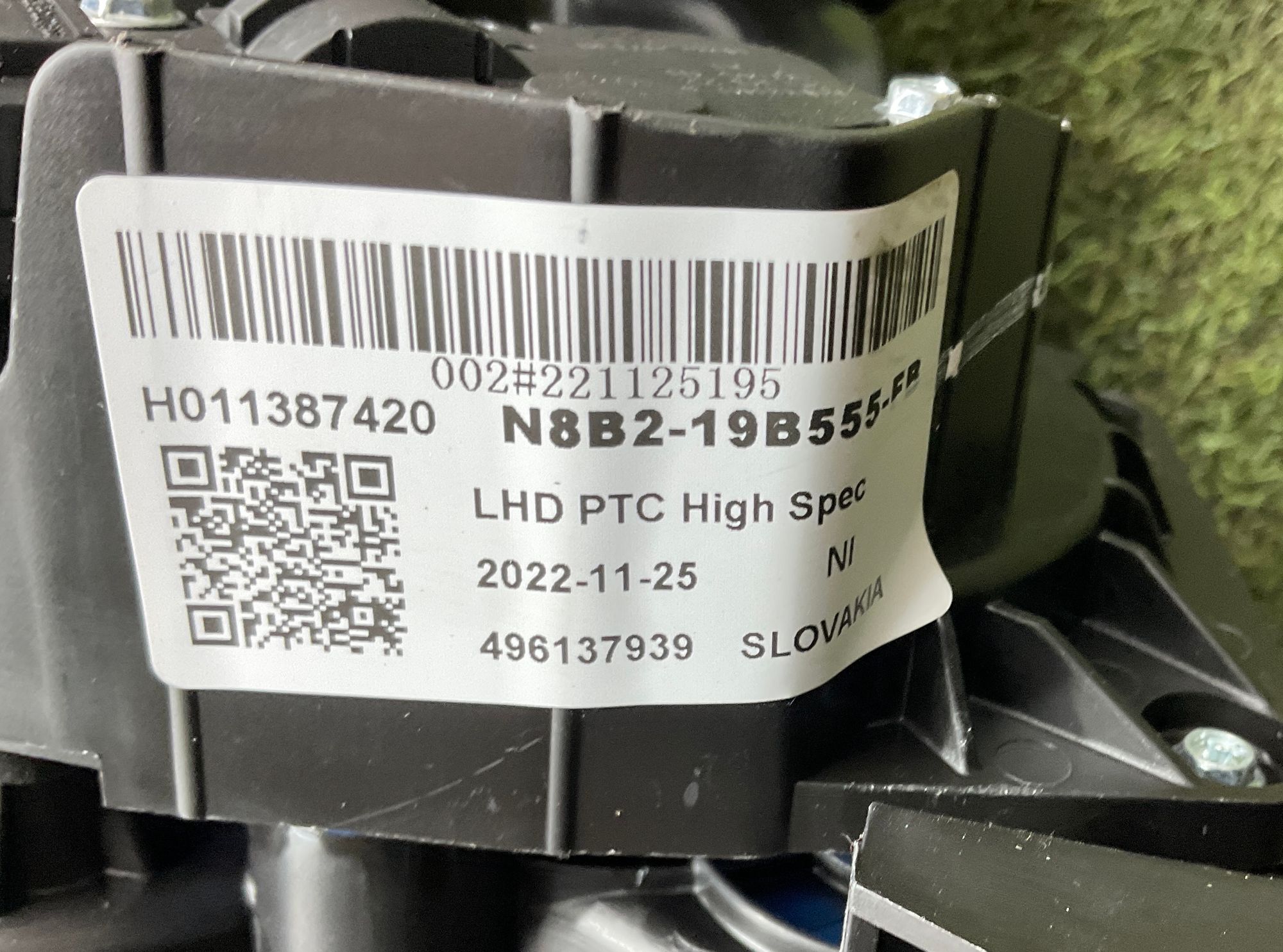 Корпус отопителя Land Rover Defender II 2023, 57000 рублей, Москва