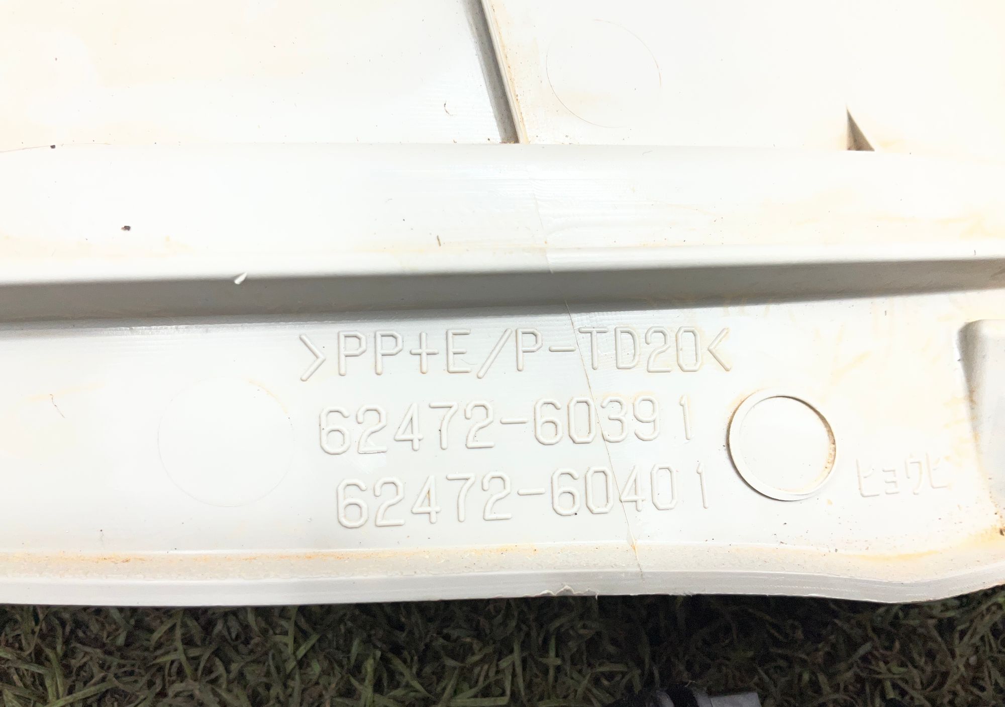 Обшивка багажника левая верхняя Toyota Land Cruiser 200 рестайлинг 2 (2015—2023) 2017, 3000 рублей, Москва