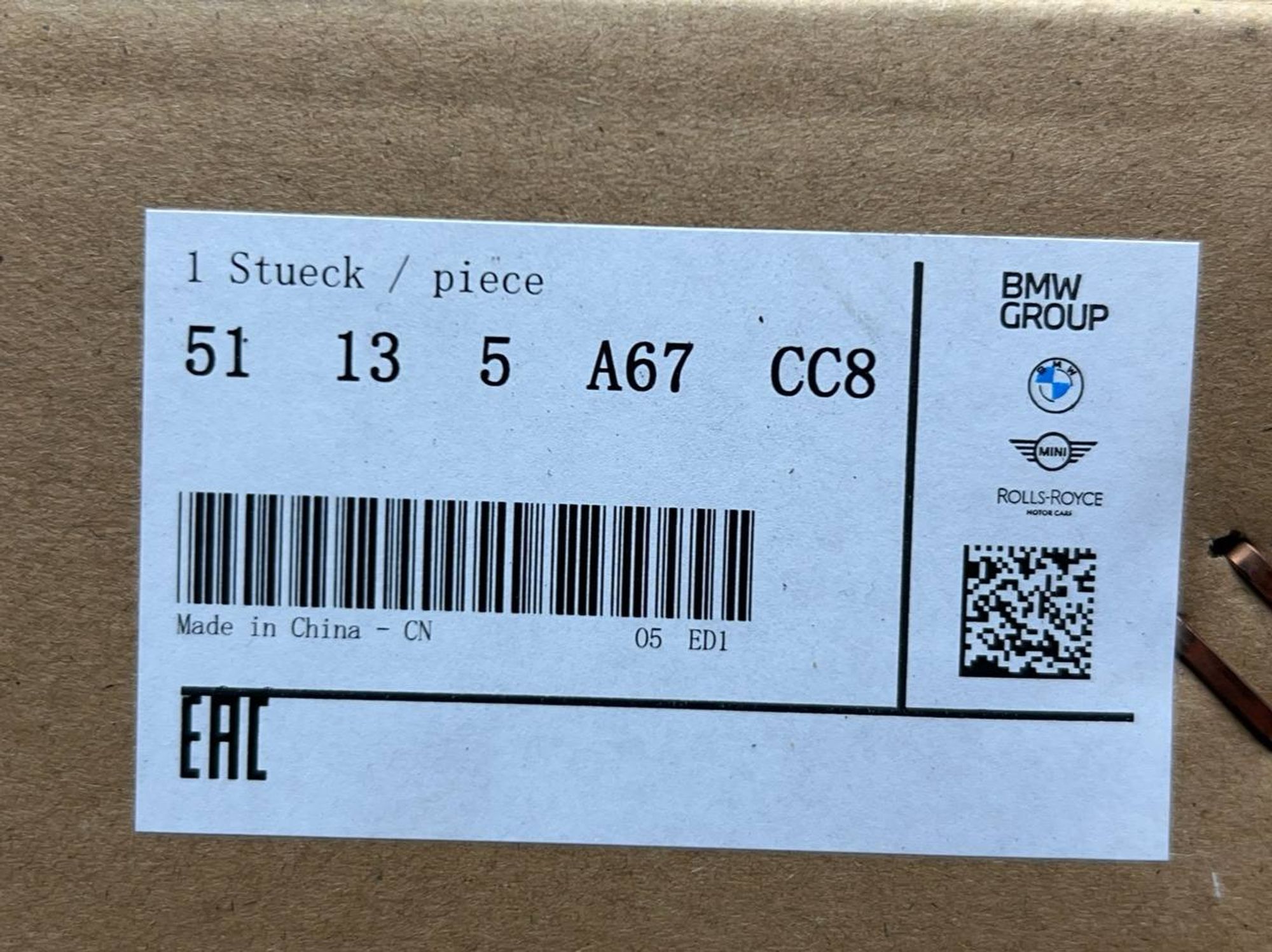 Решетка радиатора ноздри BMW X5 G05 Рест Новая, 49000 рублей, Москва