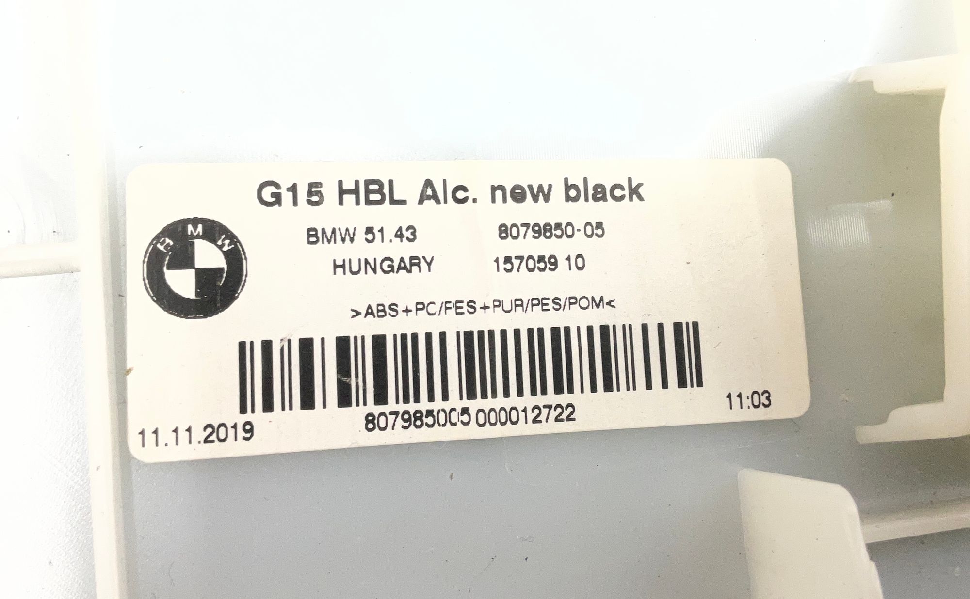 Накладка дополнительного стоп-сигнала BMW M8 F92 2019, 5000 рублей, Москва