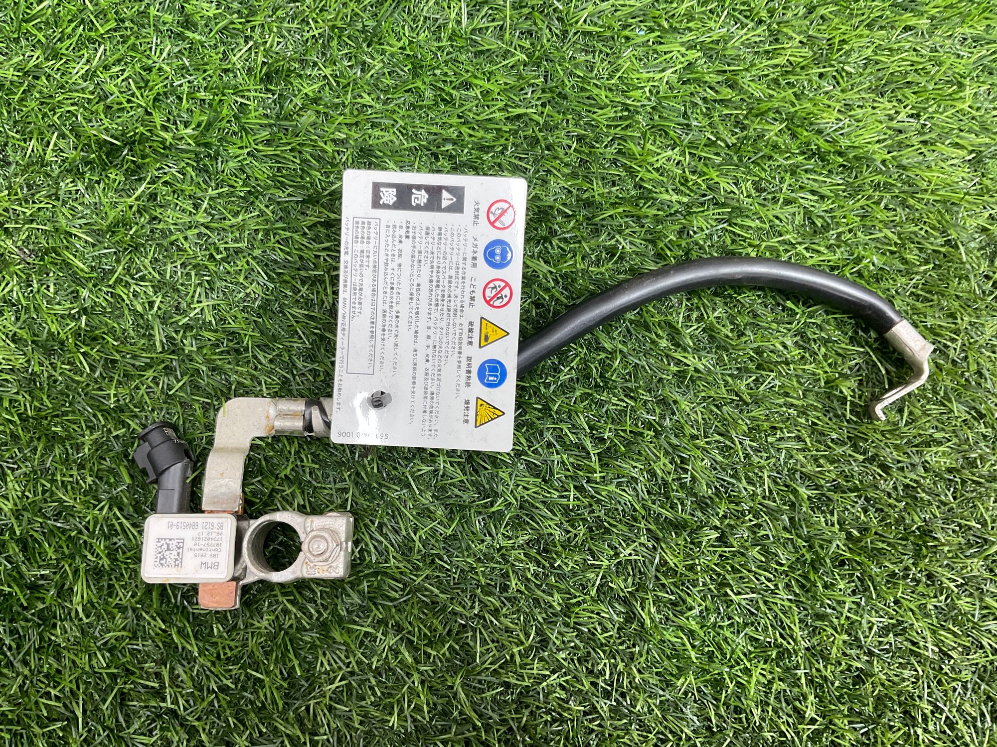 Минусовой провод АКБ IBS BMW 7 серия, G11/G12 2019, 2000 рублей, Москва