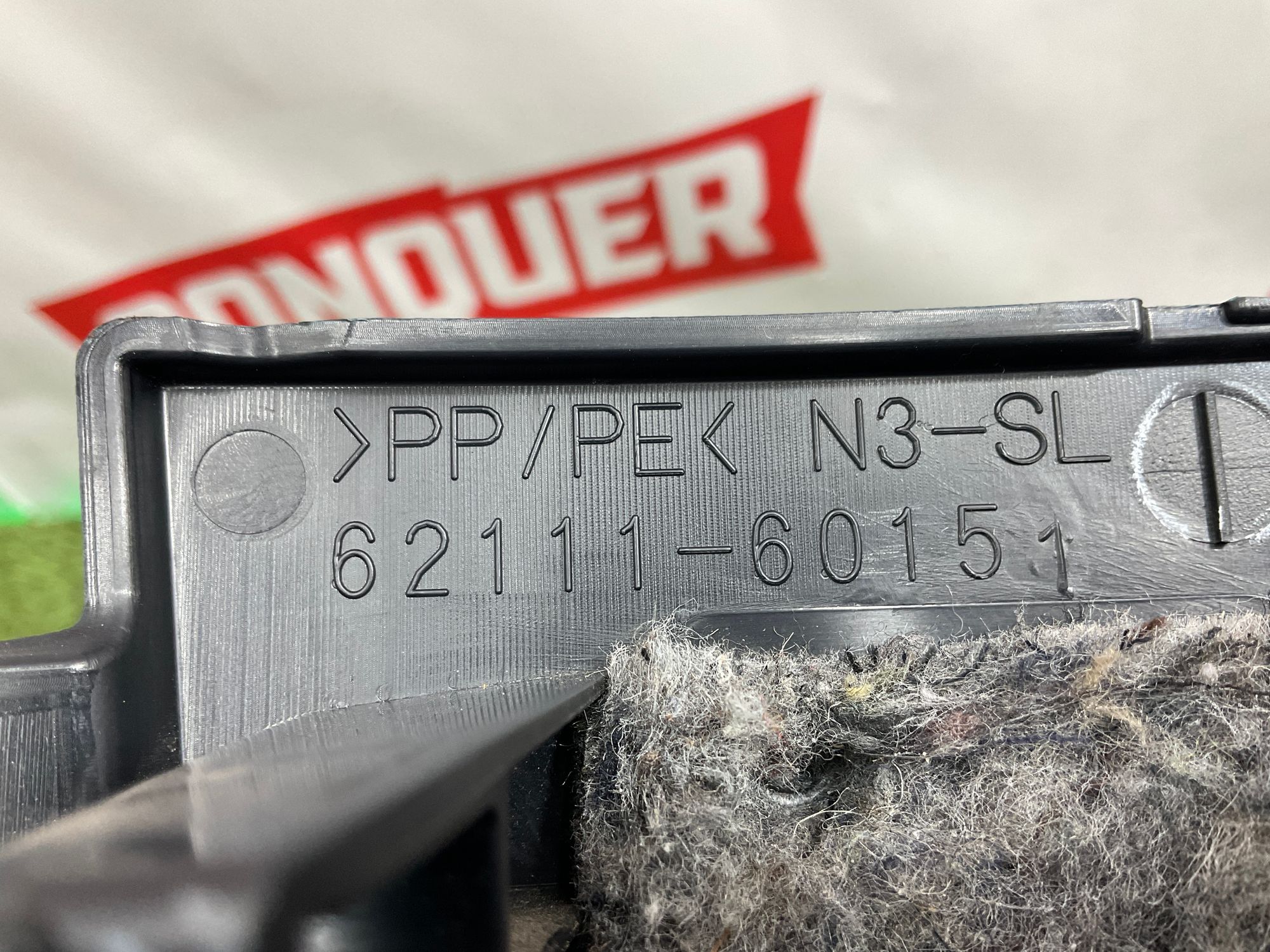 Накладка порога салона передняя правая Toyota Land Cruiser 200 рестайлинг 2 (2015—2023) 2017, 1000 рублей, Москва