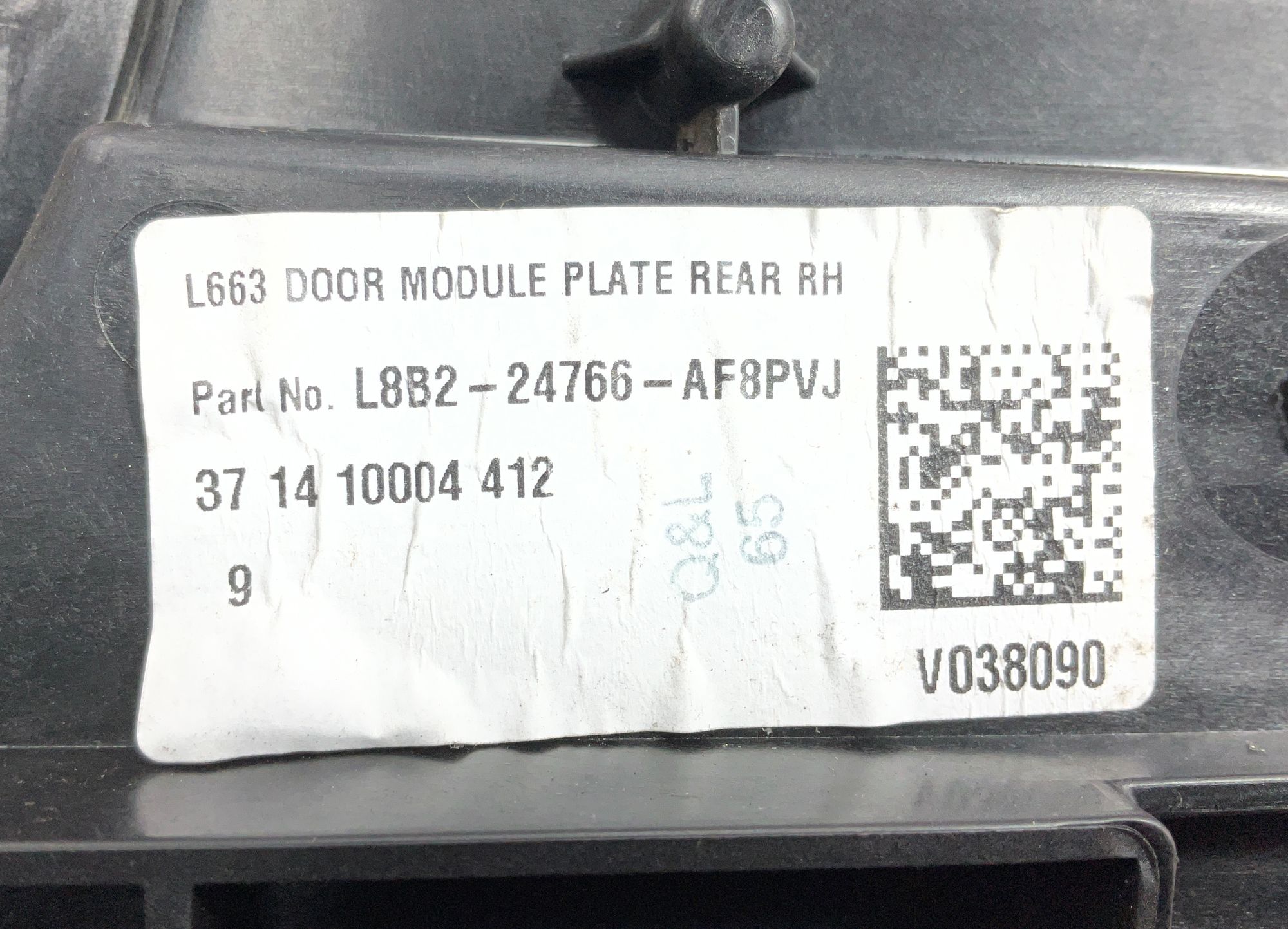 Обшивка двери задней правой Land Rover Defender II 2023, 3000 рублей, Москва