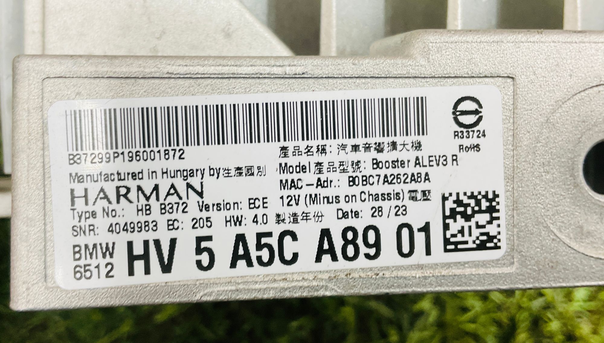 Усилитель акустической системы BMW M3, G80 2023, 30500 рублей, Москва