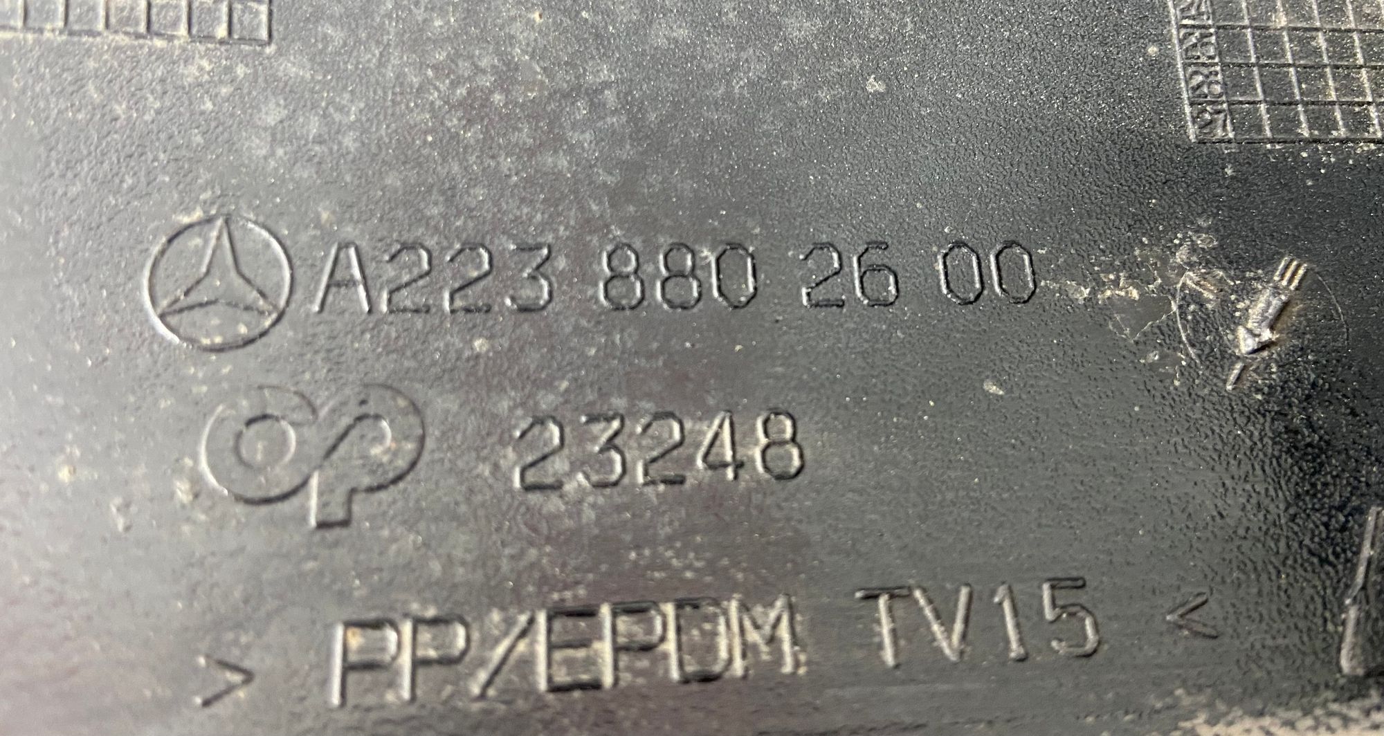 Бампер передний Mercedes-Benz S-Класс W223 2023, 50000 рублей, Москва