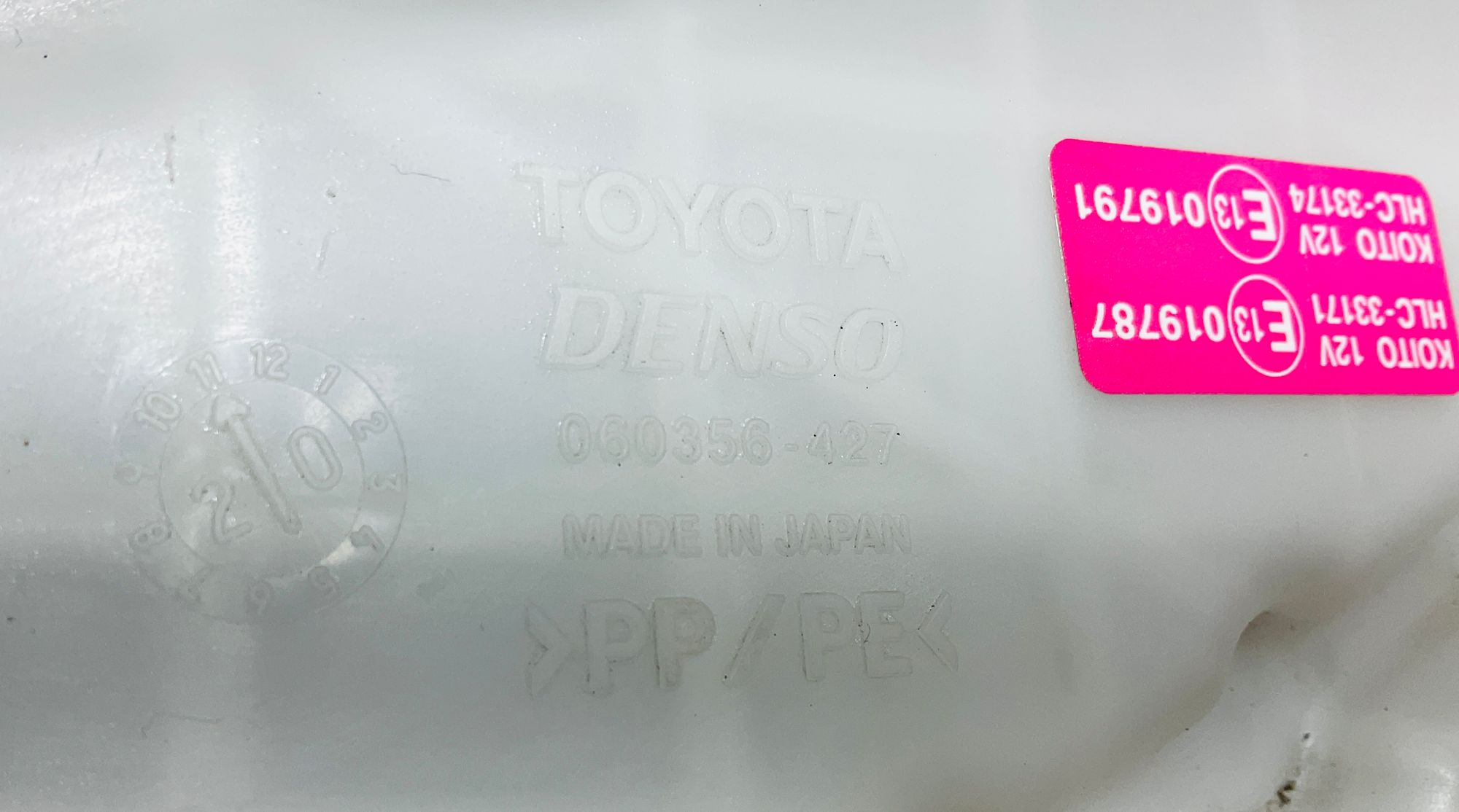 Бачок стеклоомывателя Toyota Land Cruiser 300 (2021—2023) 2022, 6500 рублей, Москва