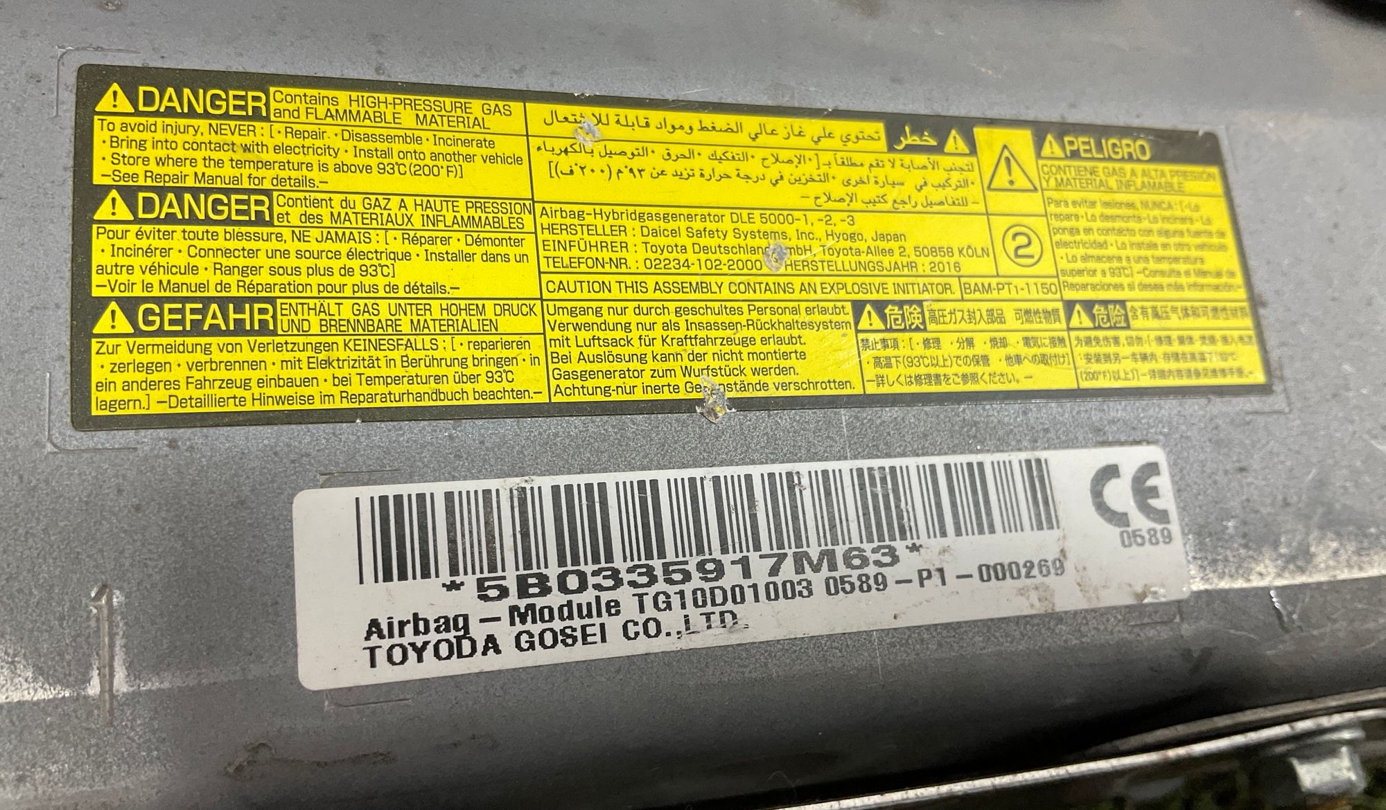 Подушка безопасности в колени Toyota Land Cruiser 200 рестайлинг 2 (2015—2023) 2017, 10000 рублей, Москва