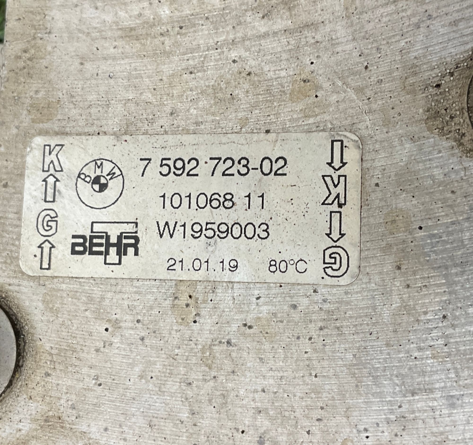 Трубка охлаждения АКПП BMW M3 F80 M4 F82 M2 F87, 20000 рублей, Москва