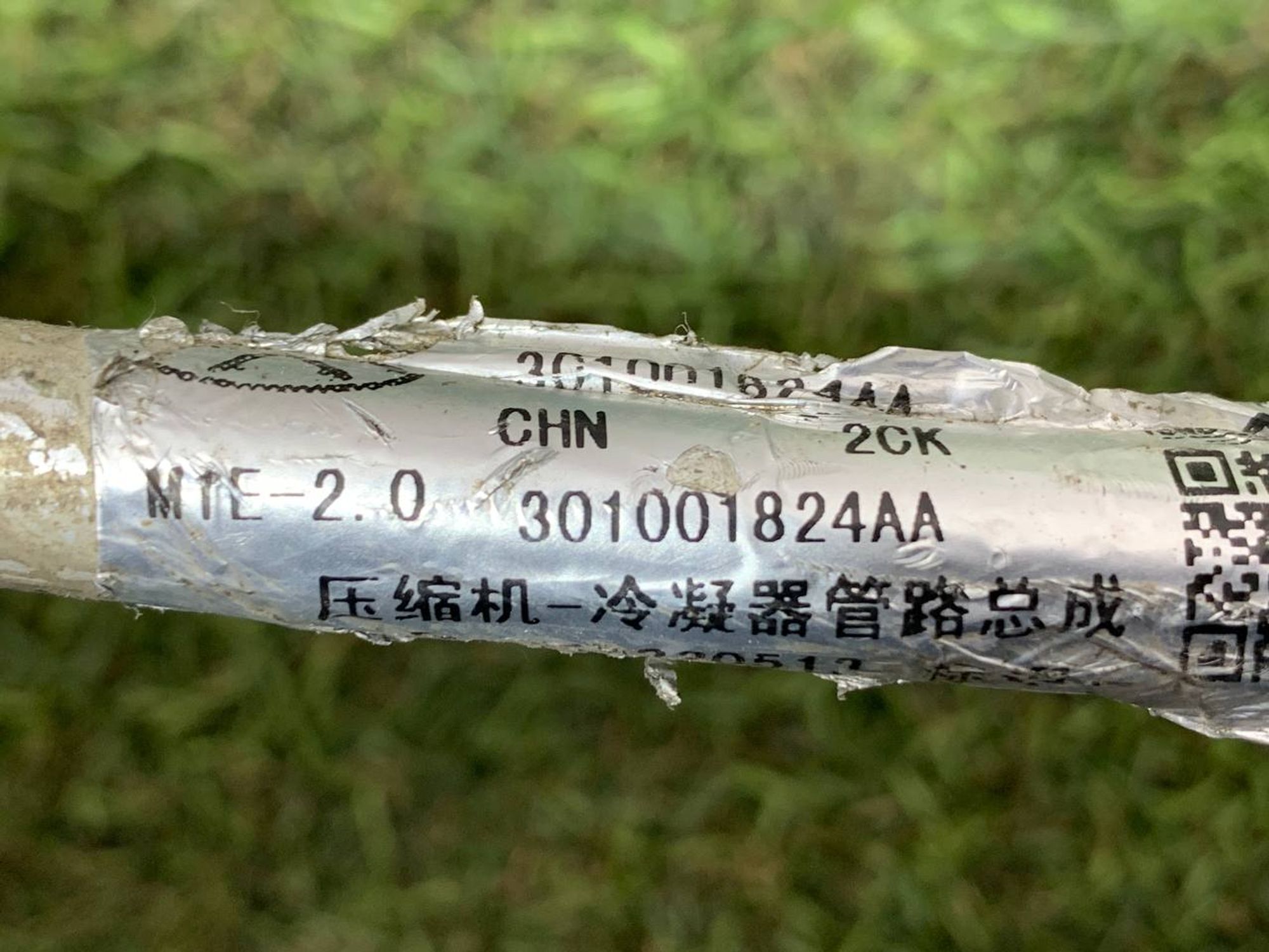 Трубки кондиционера Chery Arrizo 8 М1E, 4000 рублей, Москва