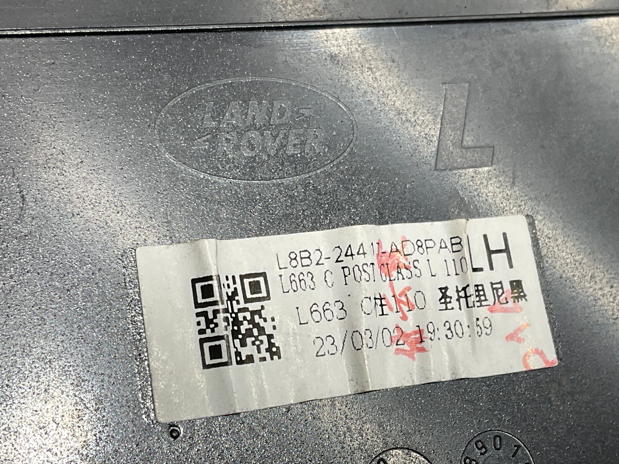 Молдинг кузова задний левый Land Rover Defender II L663 2022, 19000 рублей, Москва