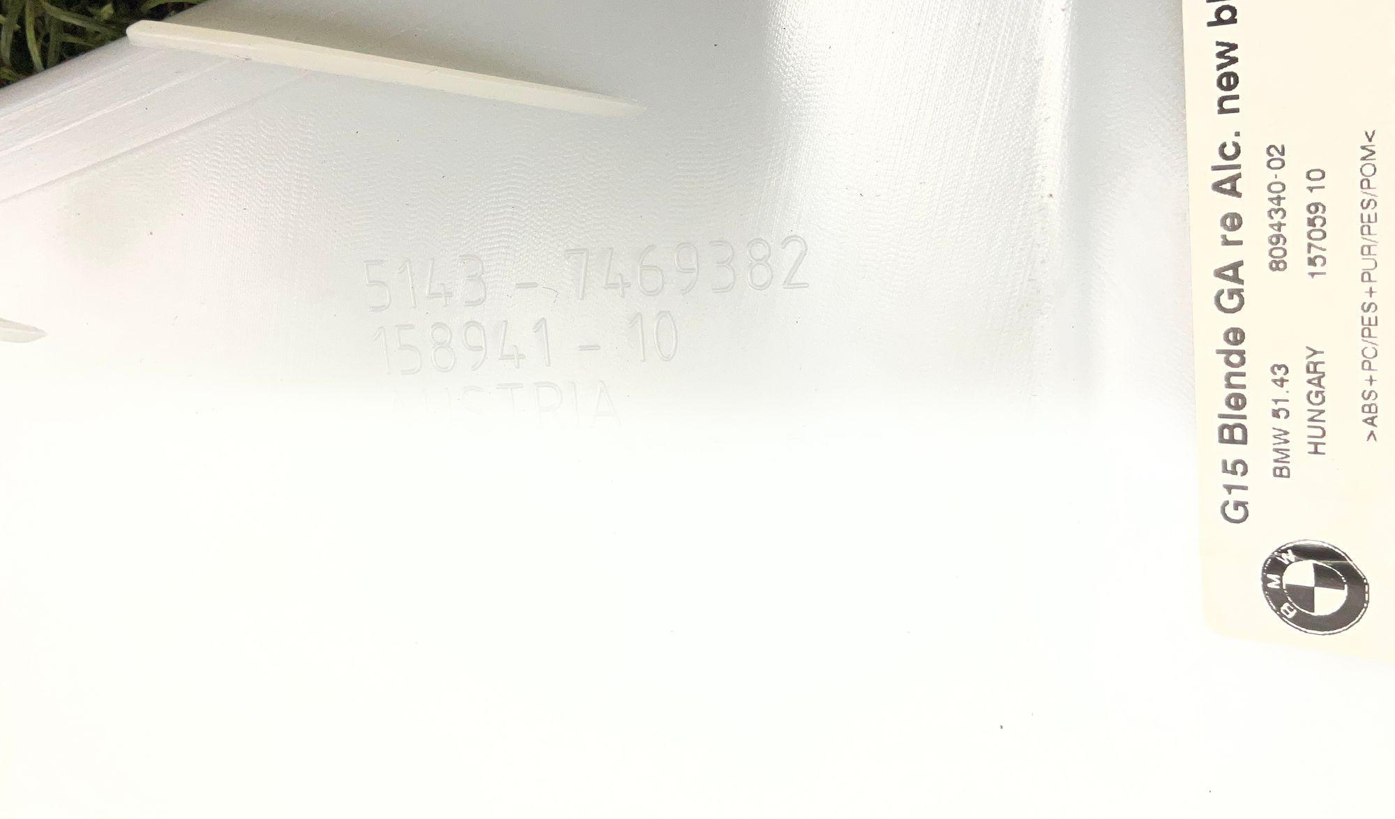 Накладка задней полки правая BMW M8 F92 2019, 5000 рублей, Москва