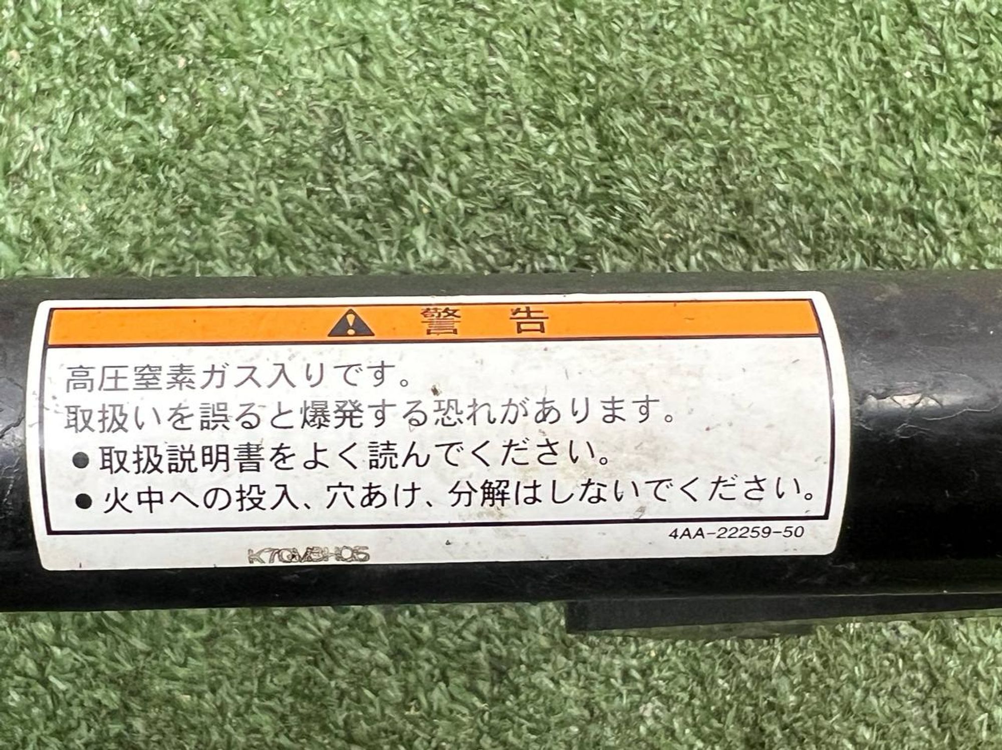 https://ycs.partsauto.market/partsauto-images/thmbs/userImages/h353NjtZg3VDP19b5HMt7LlpbQ93/part/bae538f4-3574-46f3-8637-f3e5712c473b_1731057255130.jpg