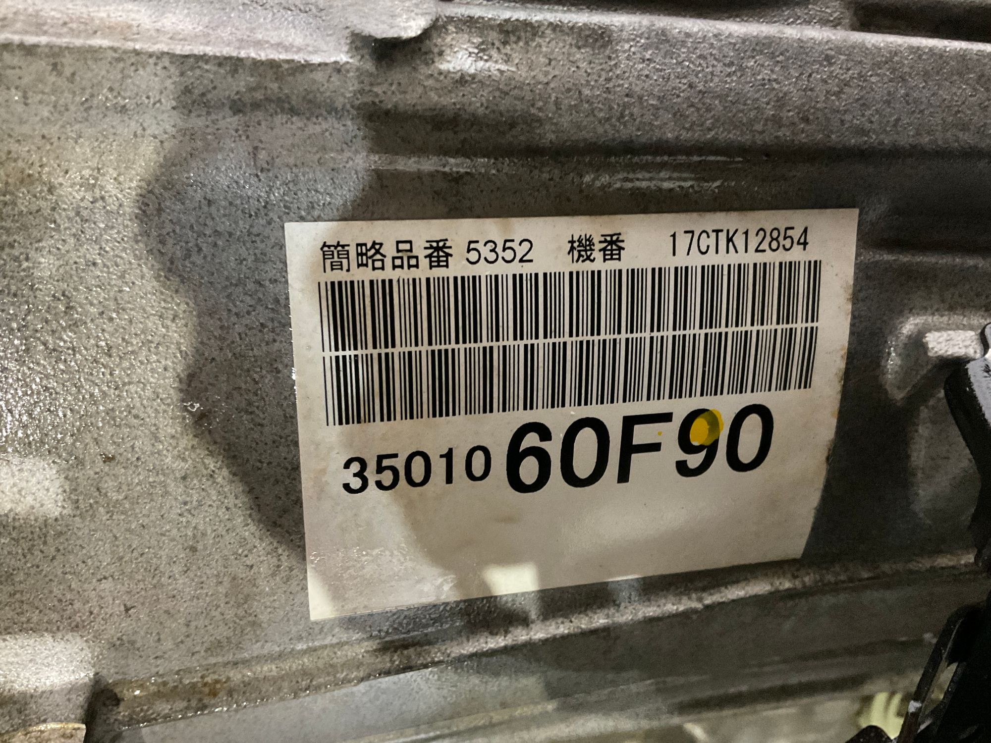 АКПП AB60F Toyota Land Cruiser 200 1VD-FTV 2017, 300000 рублей, Москва