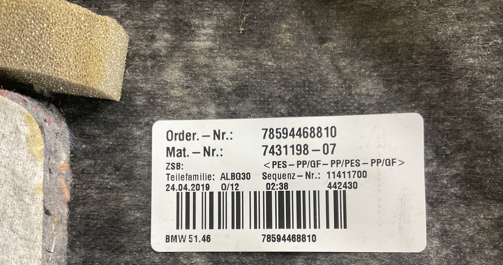 Полка салона задняя BMW 5 серия, G30, 4000 рублей, Москва