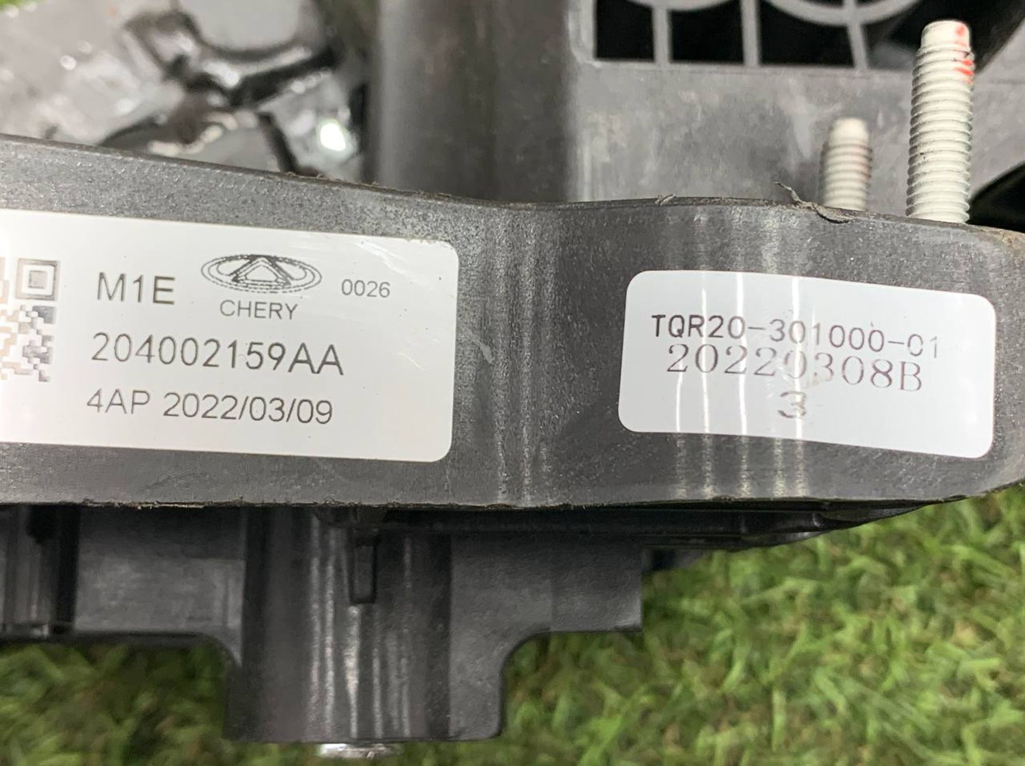 Педаль тормоза Chery Arrizo 8 М1E, 1500 рублей, Москва