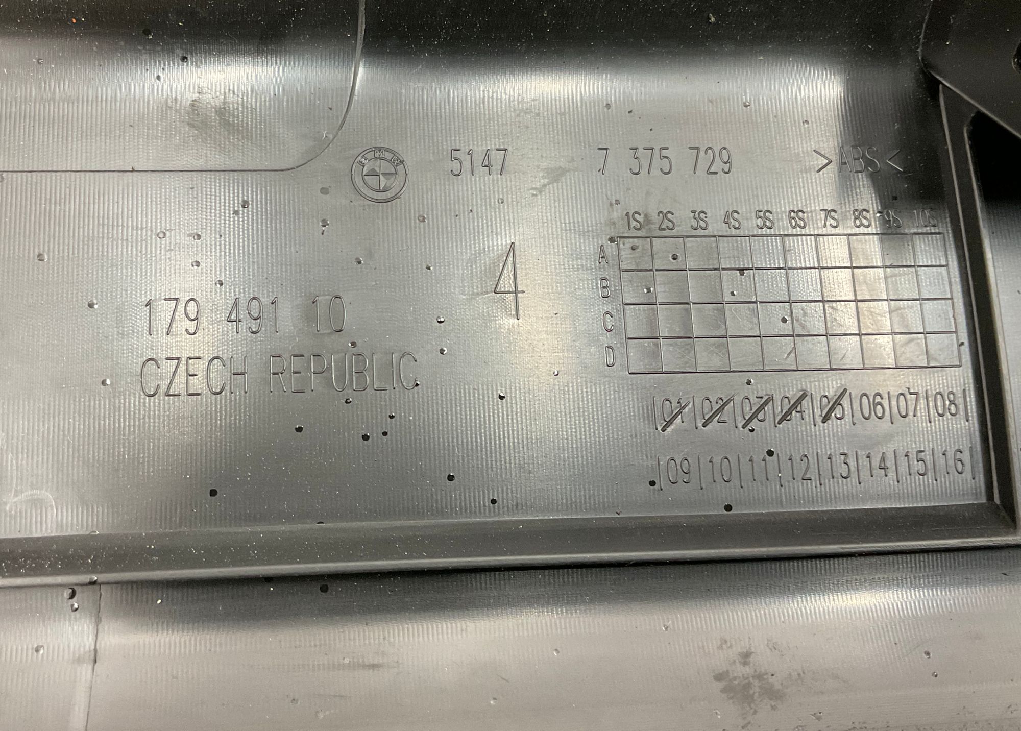 Накладка порога внутренняя передняя BMW 5 серия, G30/G31 рестайлинг, 1000 рублей, Москва