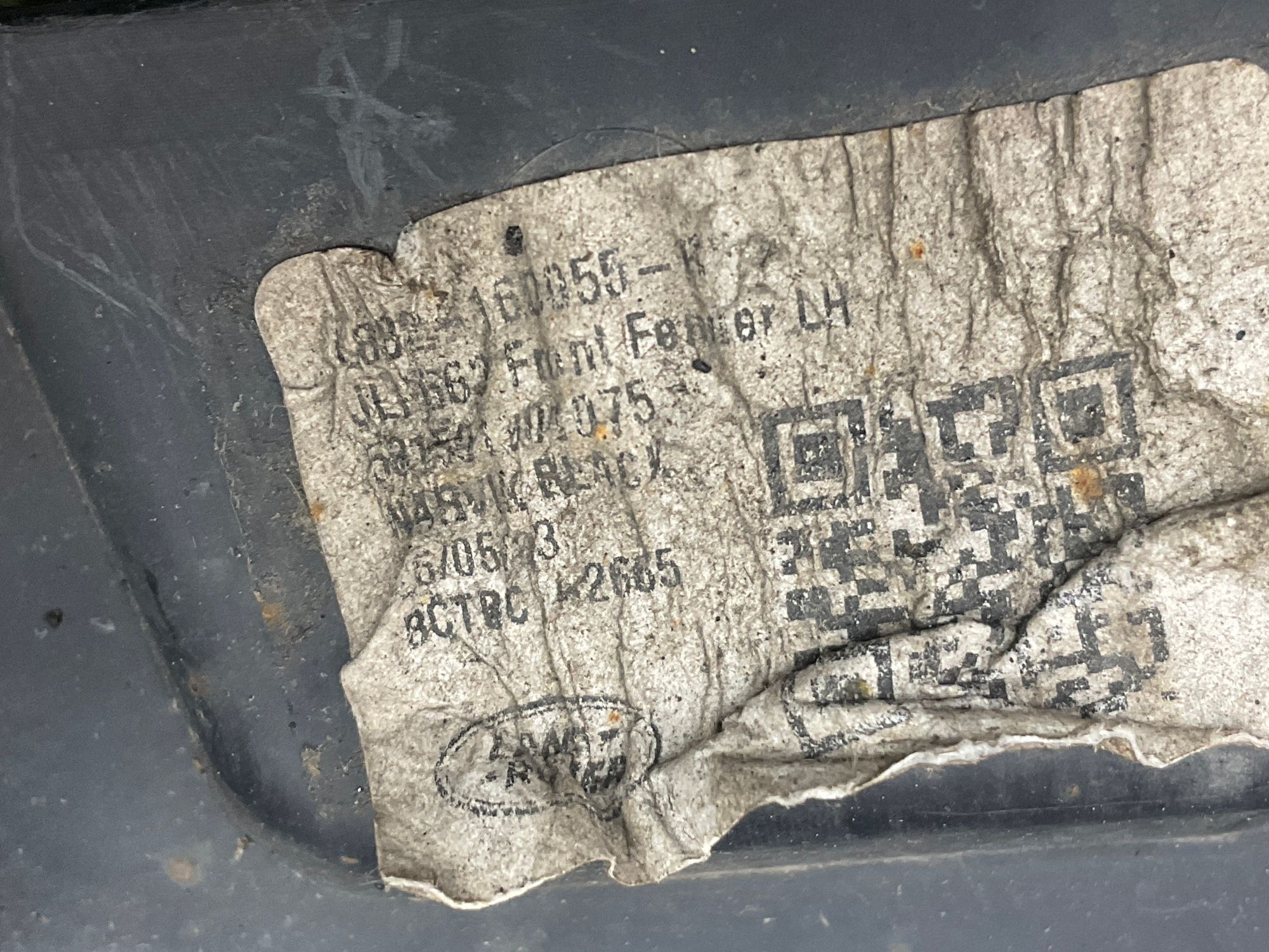 Крепление накладки крыла передняя левая Land Rover Defender II L663 2022, 5000 рублей, Москва